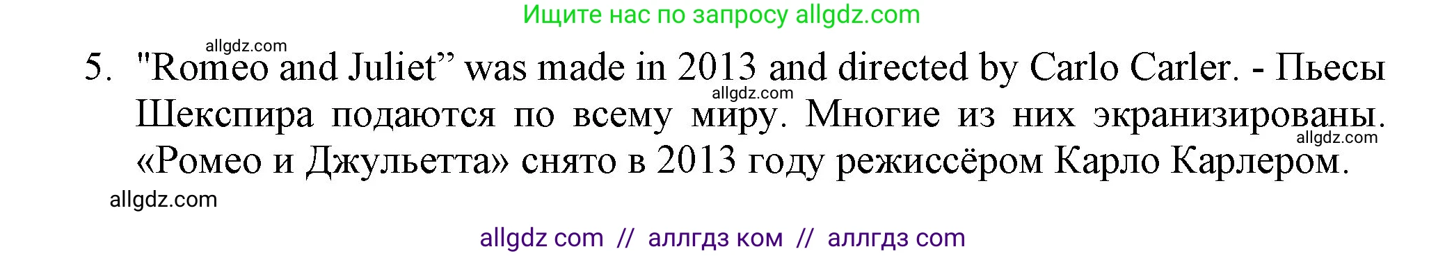 Английский язык (english), 7 класс Учебник (Student's book), авторы: Ваулина Юлия Евгеньевна (Vaulina Julia), Дули Дженни (Dooley Jenny), Подоляко Ольга Евгеньевна (Podolyako Olga), Эванс Вирджиния (Evans Virginia), издательство Просвещение, Москва, 2023, красного цвета, страница 69, номер 6, Решение 2023-2027 (продолжение 2)