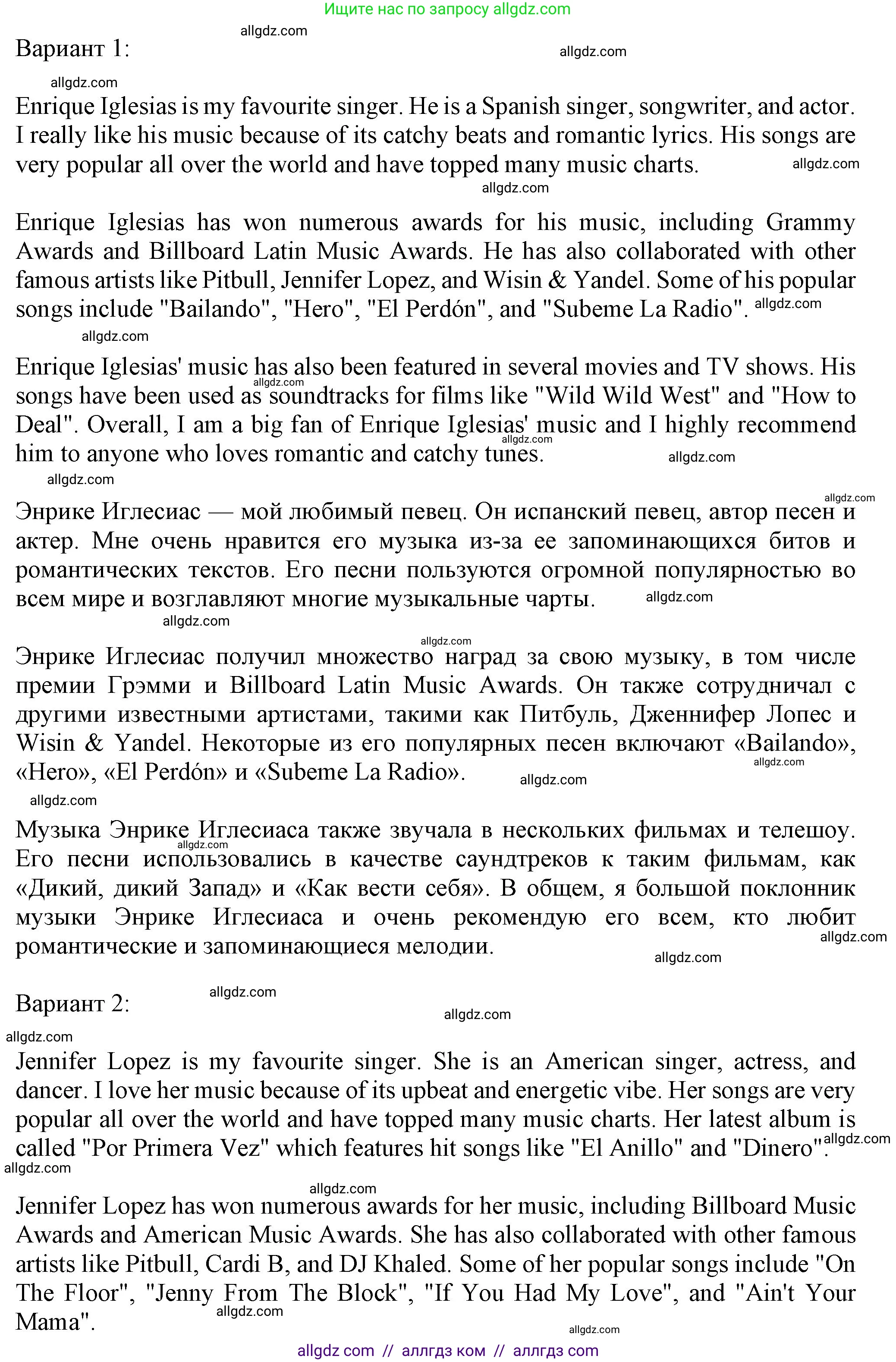 Английский язык (english), 7 класс Учебник (Student's book), авторы: Ваулина Юлия Евгеньевна (Vaulina Julia), Дули Дженни (Dooley Jenny), Подоляко Ольга Евгеньевна (Podolyako Olga), Эванс Вирджиния (Evans Virginia), издательство Просвещение, Москва, 2023, красного цвета, страница 70, номер 2, Решение 2023-2027 (продолжение 2)