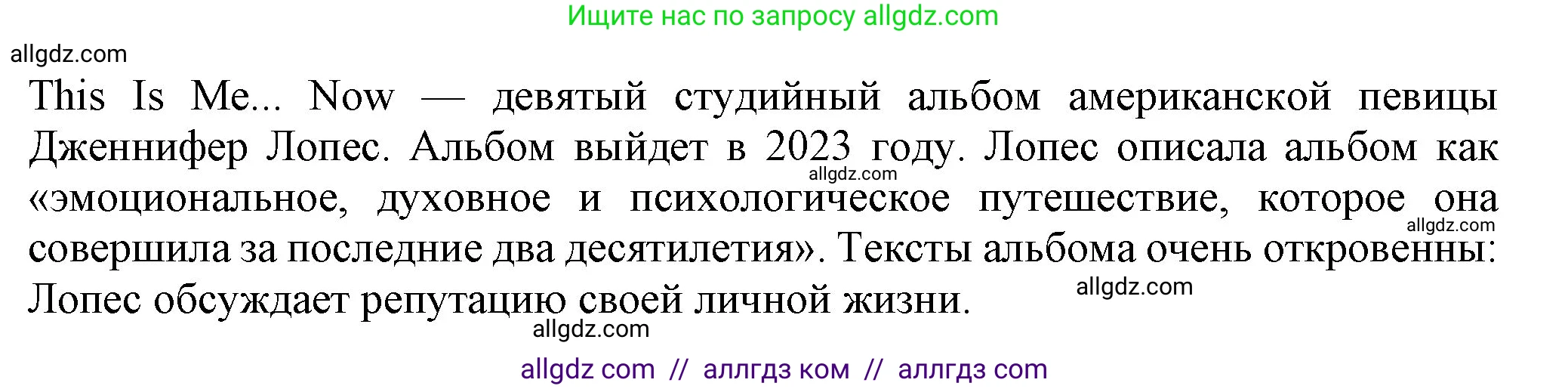 Английский язык (english), 7 класс Учебник (Student's book), авторы: Ваулина Юлия Евгеньевна (Vaulina Julia), Дули Дженни (Dooley Jenny), Подоляко Ольга Евгеньевна (Podolyako Olga), Эванс Вирджиния (Evans Virginia), издательство Просвещение, Москва, 2023, красного цвета, страница 70, номер 7, Решение 2023-2027 (продолжение 2)