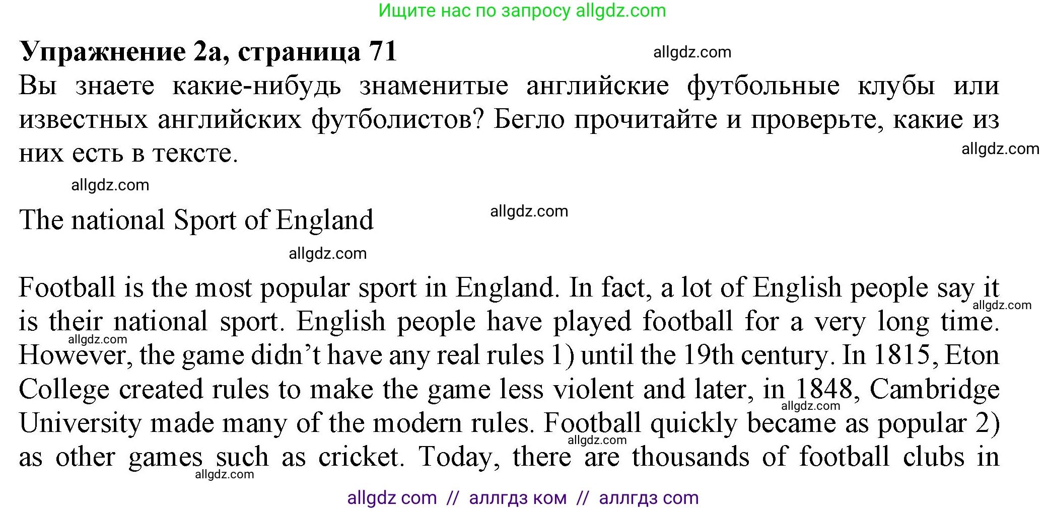 Английский язык (english), 7 класс Учебник (Student's book), авторы: Ваулина Юлия Евгеньевна (Vaulina Julia), Дули Дженни (Dooley Jenny), Подоляко Ольга Евгеньевна (Podolyako Olga), Эванс Вирджиния (Evans Virginia), издательство Просвещение, Москва, 2023, красного цвета, страница 71, номер 2, Решение 2023-2027