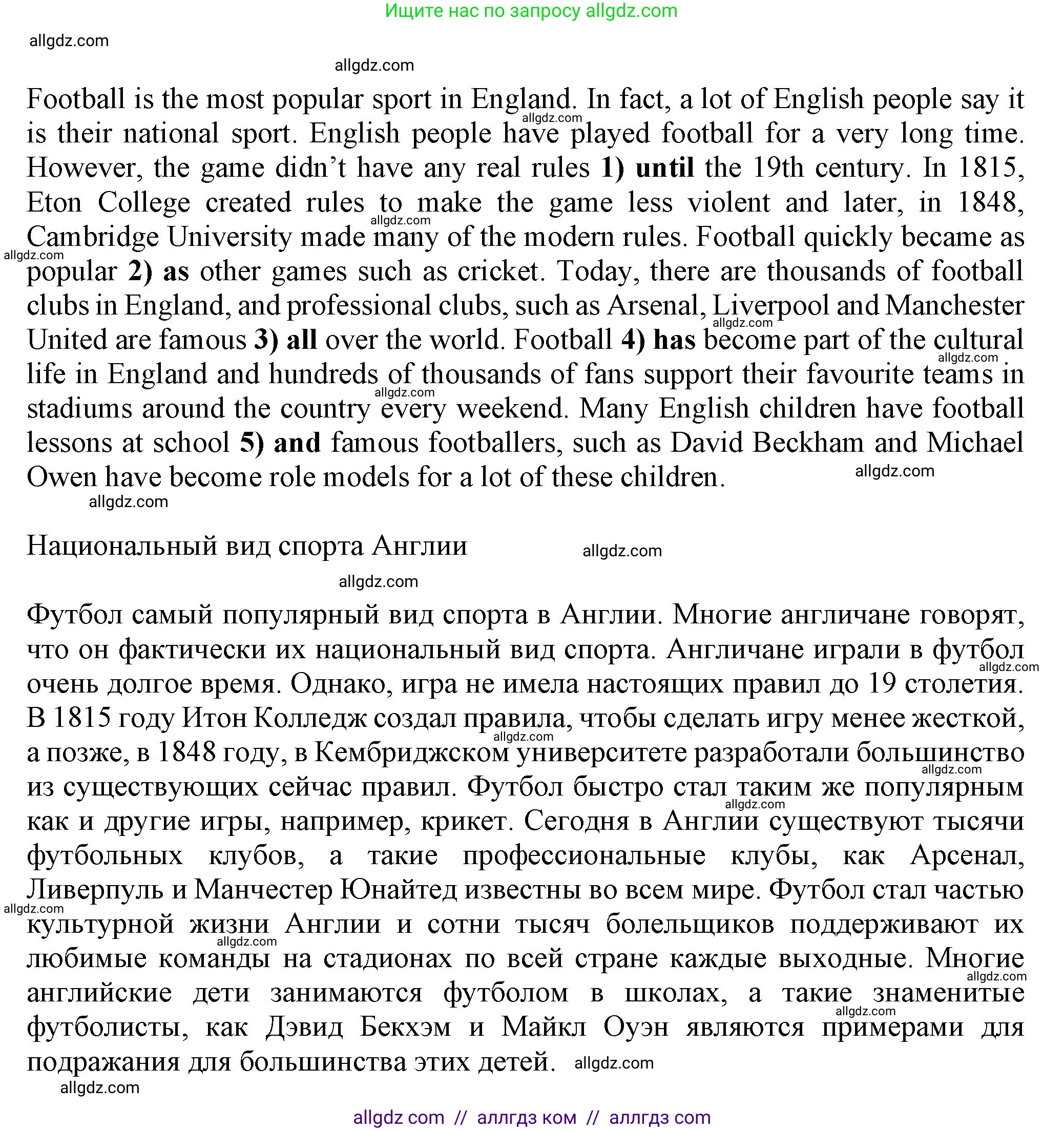 Английский язык (english), 7 класс Учебник (Student's book), авторы: Ваулина Юлия Евгеньевна (Vaulina Julia), Дули Дженни (Dooley Jenny), Подоляко Ольга Евгеньевна (Podolyako Olga), Эванс Вирджиния (Evans Virginia), издательство Просвещение, Москва, 2023, красного цвета, страница 71, номер 2, Решение 2023-2027 (продолжение 3)
