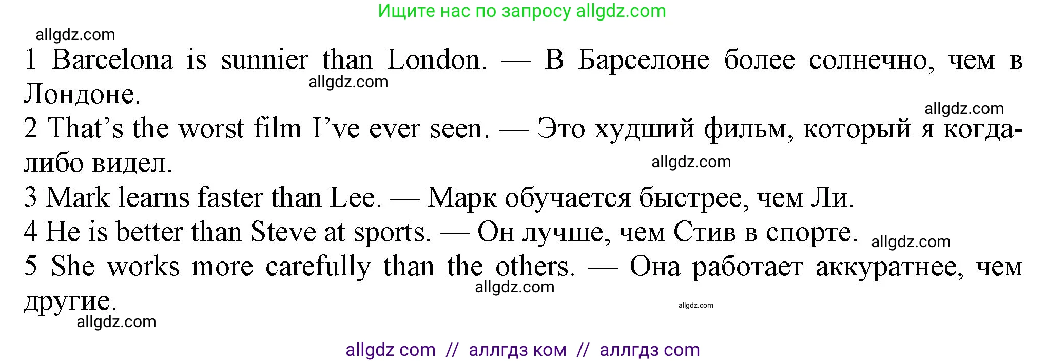 Английский язык (english), 7 класс Учебник (Student's book), авторы: Ваулина Юлия Евгеньевна (Vaulina Julia), Дули Дженни (Dooley Jenny), Подоляко Ольга Евгеньевна (Podolyako Olga), Эванс Вирджиния (Evans Virginia), издательство Просвещение, Москва, 2023, красного цвета, страница 74, номер 4, Решение 2023-2027 (продолжение 2)