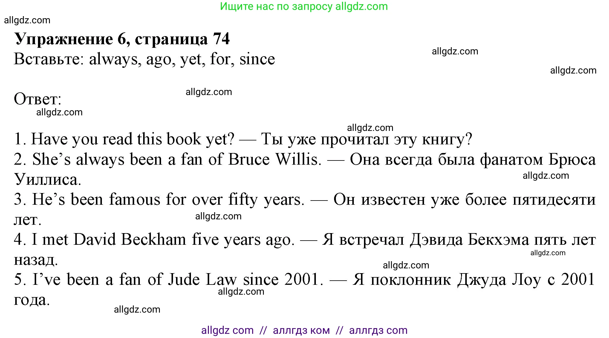 Английский язык (english), 7 класс Учебник (Student's book), авторы: Ваулина Юлия Евгеньевна (Vaulina Julia), Дули Дженни (Dooley Jenny), Подоляко Ольга Евгеньевна (Podolyako Olga), Эванс Вирджиния (Evans Virginia), издательство Просвещение, Москва, 2023, красного цвета, страница 74, номер 6, Решение 2023-2027