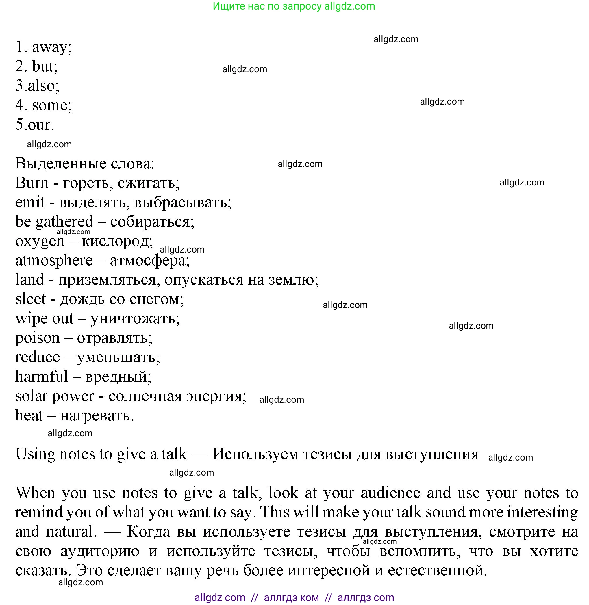 Английский язык (english), 7 класс Учебник (Student's book), авторы: Ваулина Юлия Евгеньевна (Vaulina Julia), Дули Дженни (Dooley Jenny), Подоляко Ольга Евгеньевна (Podolyako Olga), Эванс Вирджиния (Evans Virginia), издательство Просвещение, Москва, 2023, красного цвета, страница 76, номер 2, Решение 2023-2027 (продолжение 3)