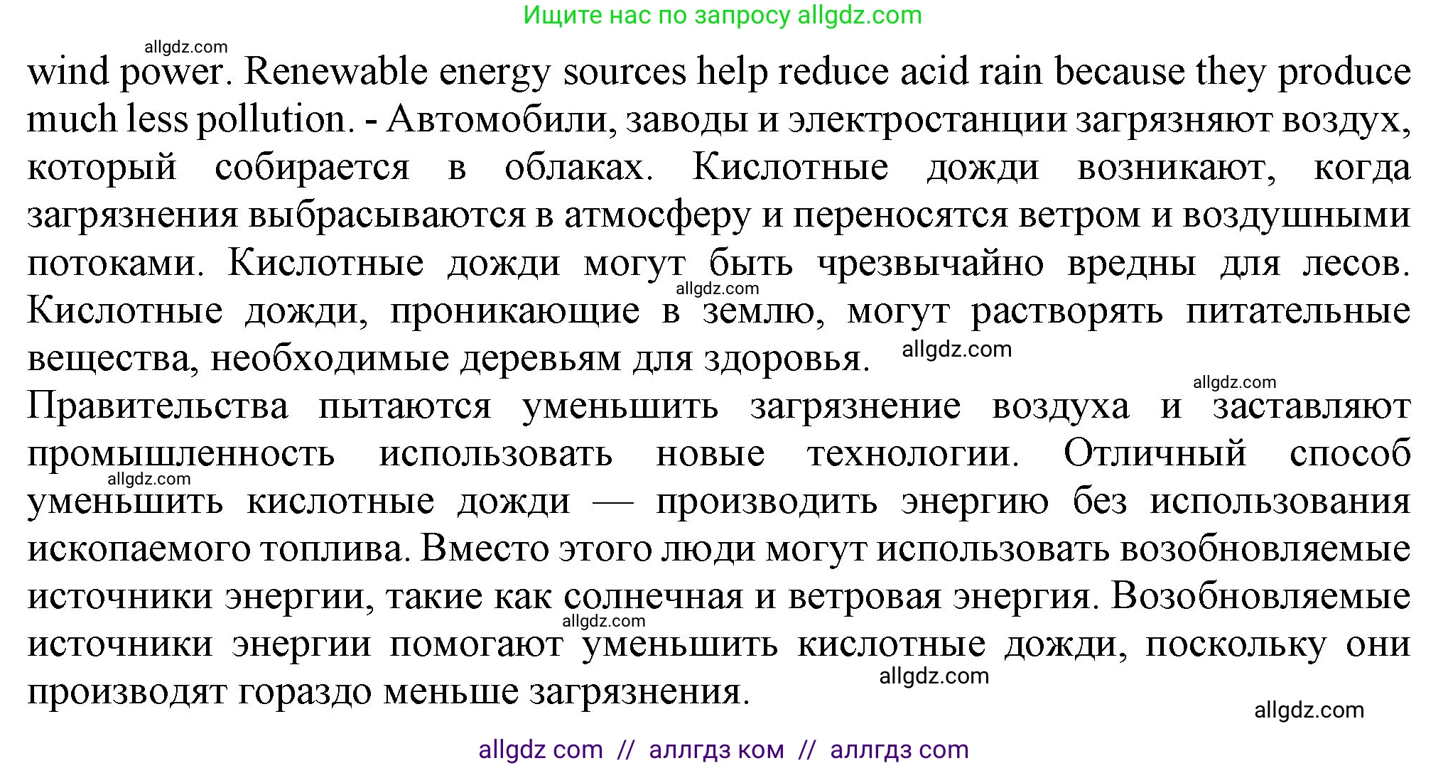 Английский язык (english), 7 класс Учебник (Student's book), авторы: Ваулина Юлия Евгеньевна (Vaulina Julia), Дули Дженни (Dooley Jenny), Подоляко Ольга Евгеньевна (Podolyako Olga), Эванс Вирджиния (Evans Virginia), издательство Просвещение, Москва, 2023, красного цвета, страница 76, номер 3, Решение 2023-2027 (продолжение 2)