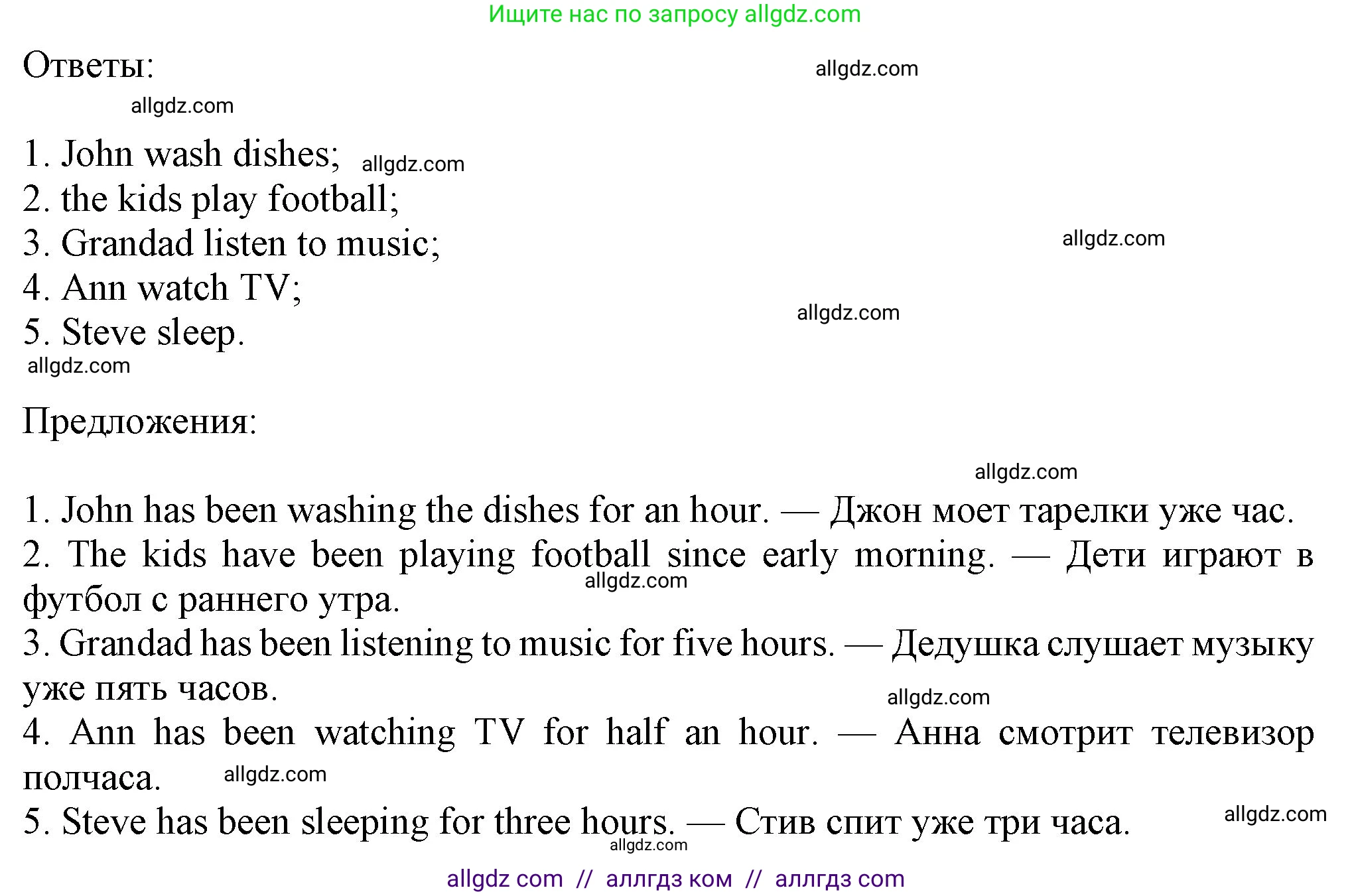 Английский язык (english), 7 класс Учебник (Student's book), авторы: Ваулина Юлия Евгеньевна (Vaulina Julia), Дули Дженни (Dooley Jenny), Подоляко Ольга Евгеньевна (Podolyako Olga), Эванс Вирджиния (Evans Virginia), издательство Просвещение, Москва, 2023, красного цвета, страница 77, номер 5, Решение 2023-2027 (продолжение 2)