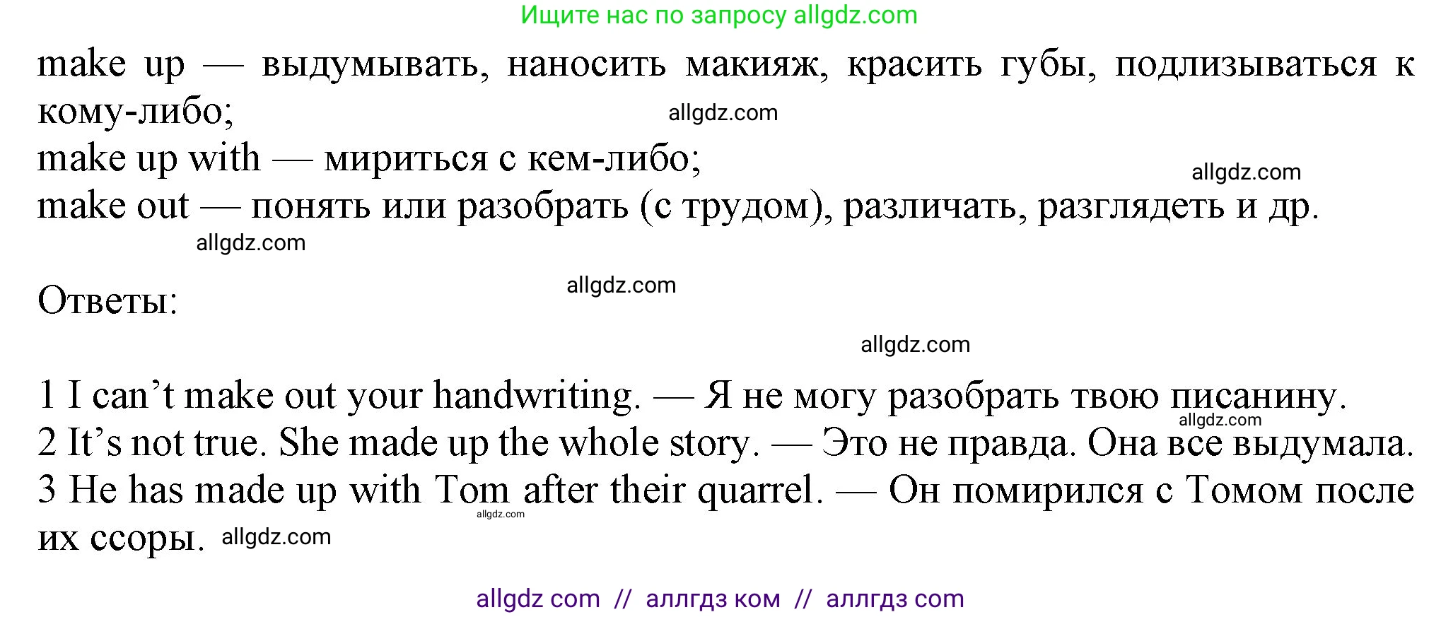 Английский язык (english), 7 класс Учебник (Student's book), авторы: Ваулина Юлия Евгеньевна (Vaulina Julia), Дули Дженни (Dooley Jenny), Подоляко Ольга Евгеньевна (Podolyako Olga), Эванс Вирджиния (Evans Virginia), издательство Просвещение, Москва, 2023, красного цвета, страница 77, номер 7, Решение 2023-2027 (продолжение 2)