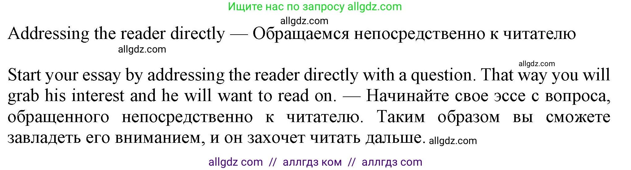 Английский язык (english), 7 класс Учебник (Student's book), авторы: Ваулина Юлия Евгеньевна (Vaulina Julia), Дули Дженни (Dooley Jenny), Подоляко Ольга Евгеньевна (Podolyako Olga), Эванс Вирджиния (Evans Virginia), издательство Просвещение, Москва, 2023, красного цвета, страница 80, номер 5, Решение 2023-2027 (продолжение 2)