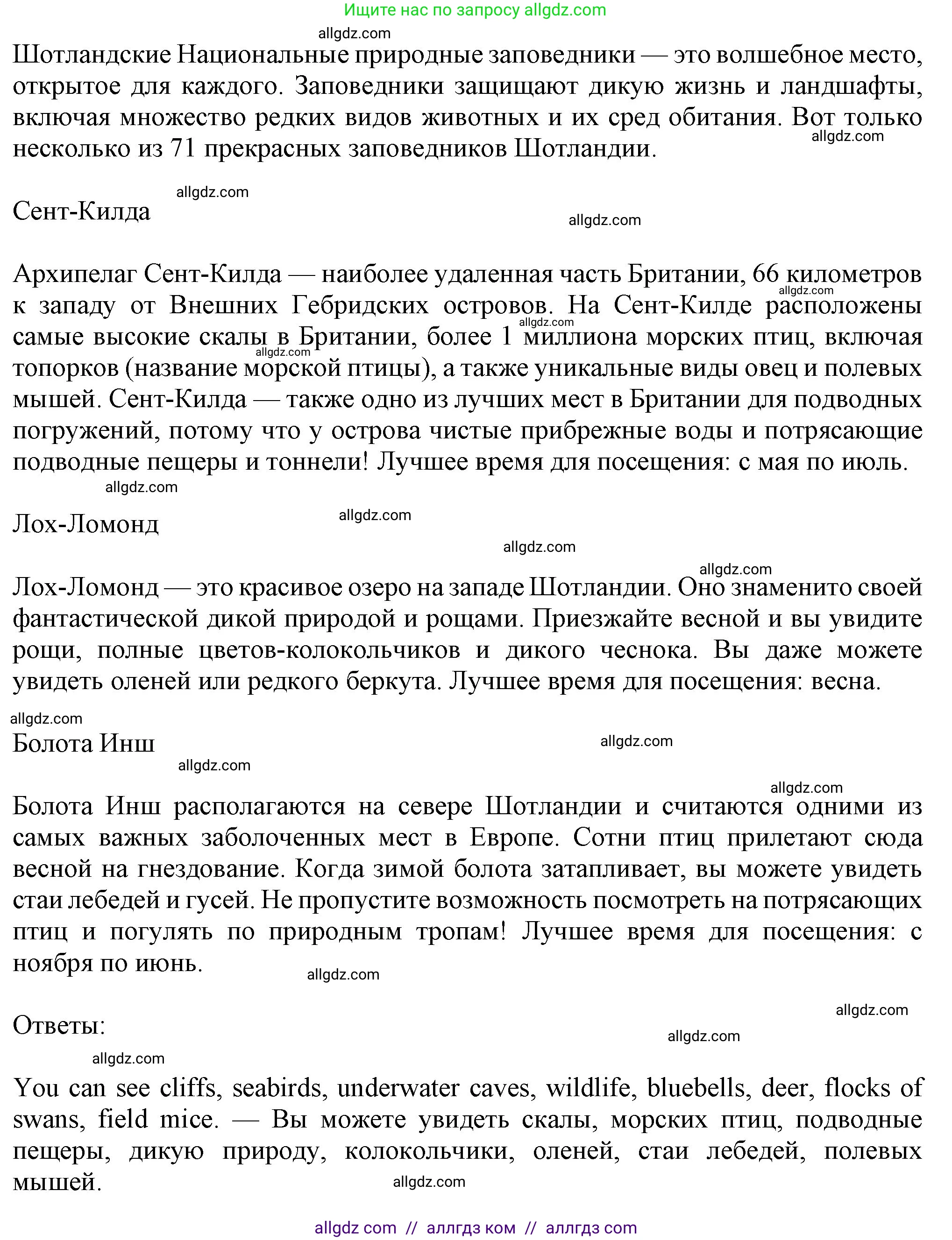 Английский язык (english), 7 класс Учебник (Student's book), авторы: Ваулина Юлия Евгеньевна (Vaulina Julia), Дули Дженни (Dooley Jenny), Подоляко Ольга Евгеньевна (Podolyako Olga), Эванс Вирджиния (Evans Virginia), издательство Просвещение, Москва, 2023, красного цвета, страница 81, номер 1, Решение 2023-2027 (продолжение 2)