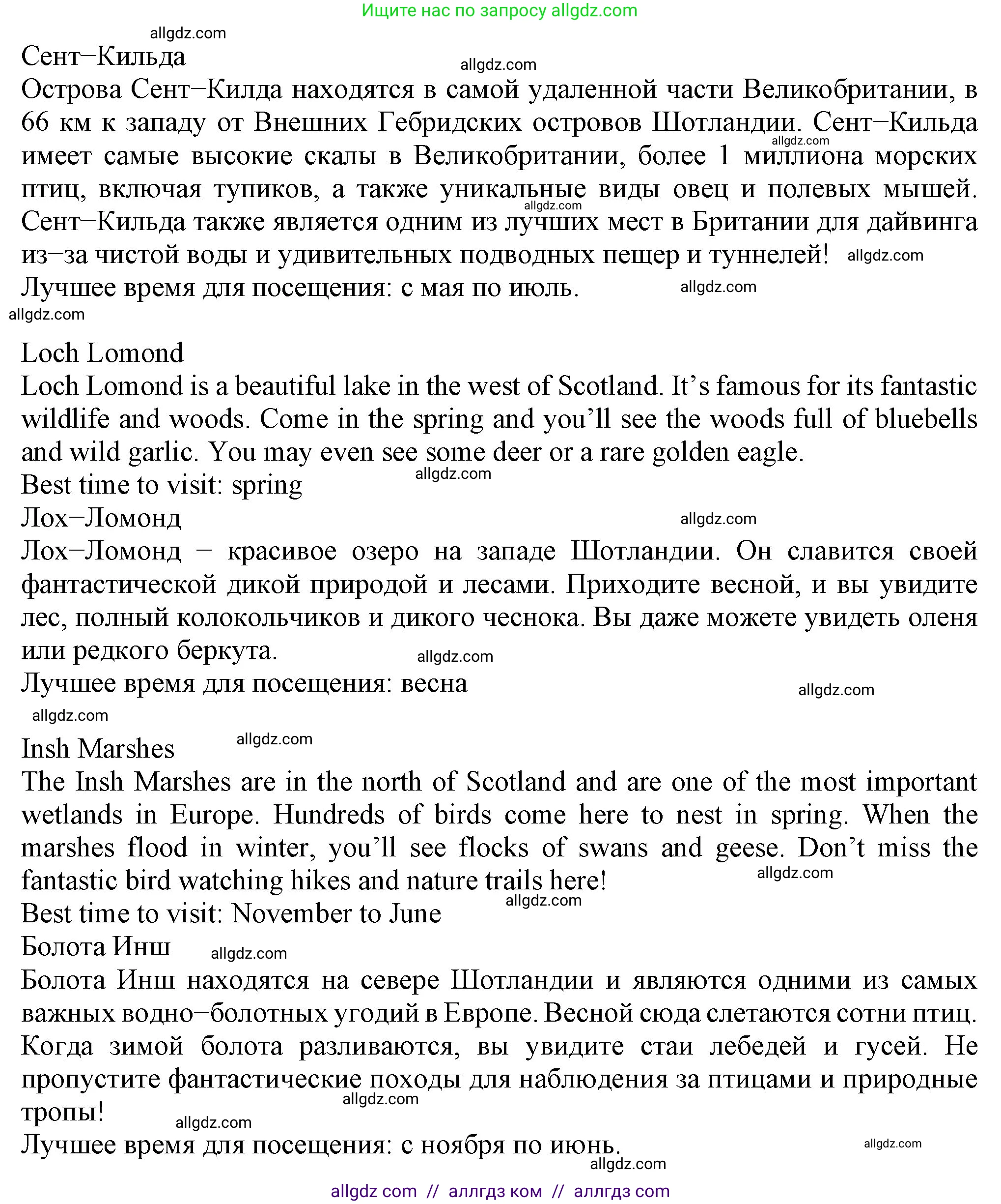 Английский язык (english), 7 класс Учебник (Student's book), авторы: Ваулина Юлия Евгеньевна (Vaulina Julia), Дули Дженни (Dooley Jenny), Подоляко Ольга Евгеньевна (Podolyako Olga), Эванс Вирджиния (Evans Virginia), издательство Просвещение, Москва, 2023, красного цвета, страница 81, номер 3, Решение 2023-2027 (продолжение 2)