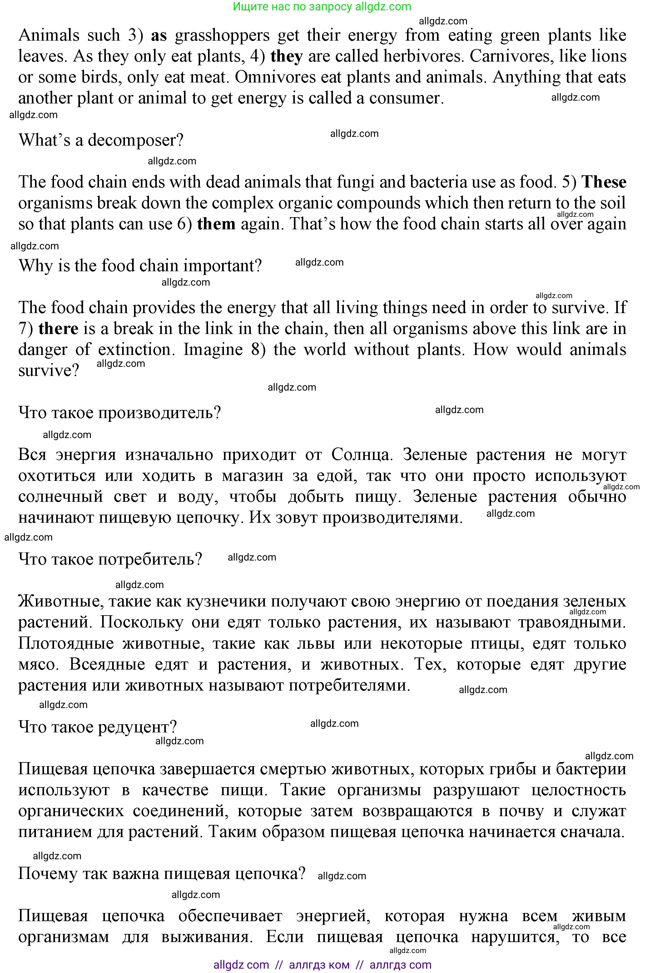 Английский язык (english), 7 класс Учебник (Student's book), авторы: Ваулина Юлия Евгеньевна (Vaulina Julia), Дули Дженни (Dooley Jenny), Подоляко Ольга Евгеньевна (Podolyako Olga), Эванс Вирджиния (Evans Virginia), издательство Просвещение, Москва, 2023, красного цвета, страница 83, номер 3, Решение 2023-2027 (продолжение 2)