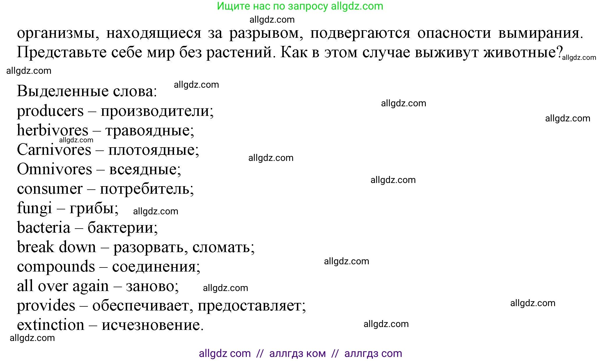 Английский язык (english), 7 класс Учебник (Student's book), авторы: Ваулина Юлия Евгеньевна (Vaulina Julia), Дули Дженни (Dooley Jenny), Подоляко Ольга Евгеньевна (Podolyako Olga), Эванс Вирджиния (Evans Virginia), издательство Просвещение, Москва, 2023, красного цвета, страница 83, номер 3, Решение 2023-2027 (продолжение 3)