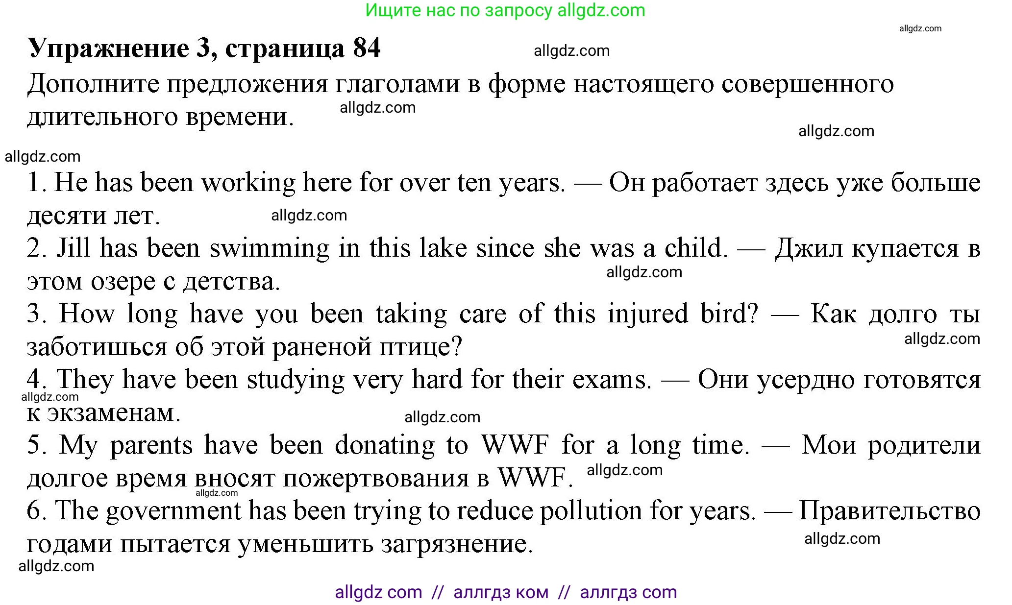 Английский язык (english), 7 класс Учебник (Student's book), авторы: Ваулина Юлия Евгеньевна (Vaulina Julia), Дули Дженни (Dooley Jenny), Подоляко Ольга Евгеньевна (Podolyako Olga), Эванс Вирджиния (Evans Virginia), издательство Просвещение, Москва, 2023, красного цвета, страница 84, номер 3, Решение 2023-2027