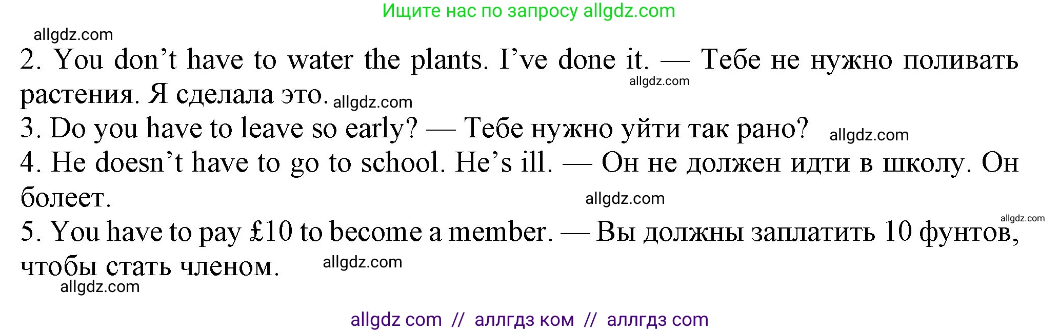 Английский язык (english), 7 класс Учебник (Student's book), авторы: Ваулина Юлия Евгеньевна (Vaulina Julia), Дули Дженни (Dooley Jenny), Подоляко Ольга Евгеньевна (Podolyako Olga), Эванс Вирджиния (Evans Virginia), издательство Просвещение, Москва, 2023, красного цвета, страница 84, номер 4, Решение 2023-2027 (продолжение 2)