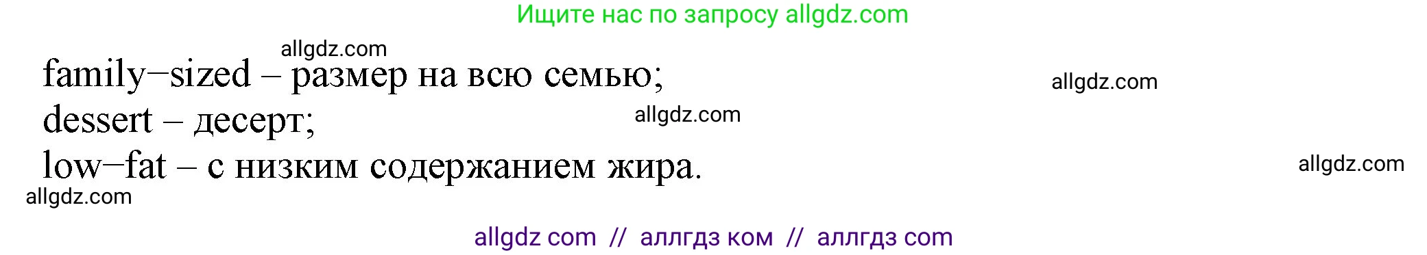 Английский язык (english), 7 класс Учебник (Student's book), авторы: Ваулина Юлия Евгеньевна (Vaulina Julia), Дули Дженни (Dooley Jenny), Подоляко Ольга Евгеньевна (Podolyako Olga), Эванс Вирджиния (Evans Virginia), издательство Просвещение, Москва, 2023, красного цвета, страница 86, номер 3, Решение 2023-2027 (продолжение 3)