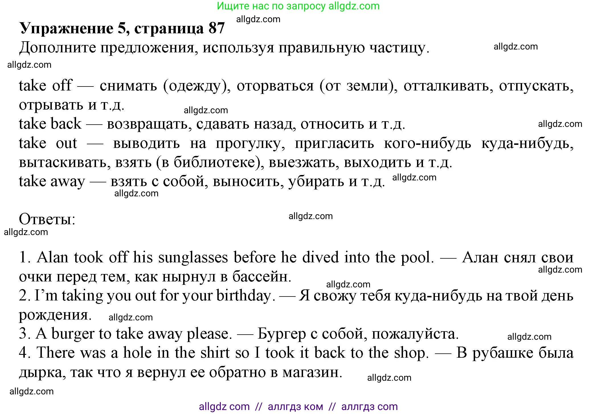 Английский язык (english), 7 класс Учебник (Student's book), авторы: Ваулина Юлия Евгеньевна (Vaulina Julia), Дули Дженни (Dooley Jenny), Подоляко Ольга Евгеньевна (Podolyako Olga), Эванс Вирджиния (Evans Virginia), издательство Просвещение, Москва, 2023, красного цвета, страница 87, номер 5, Решение 2023-2027