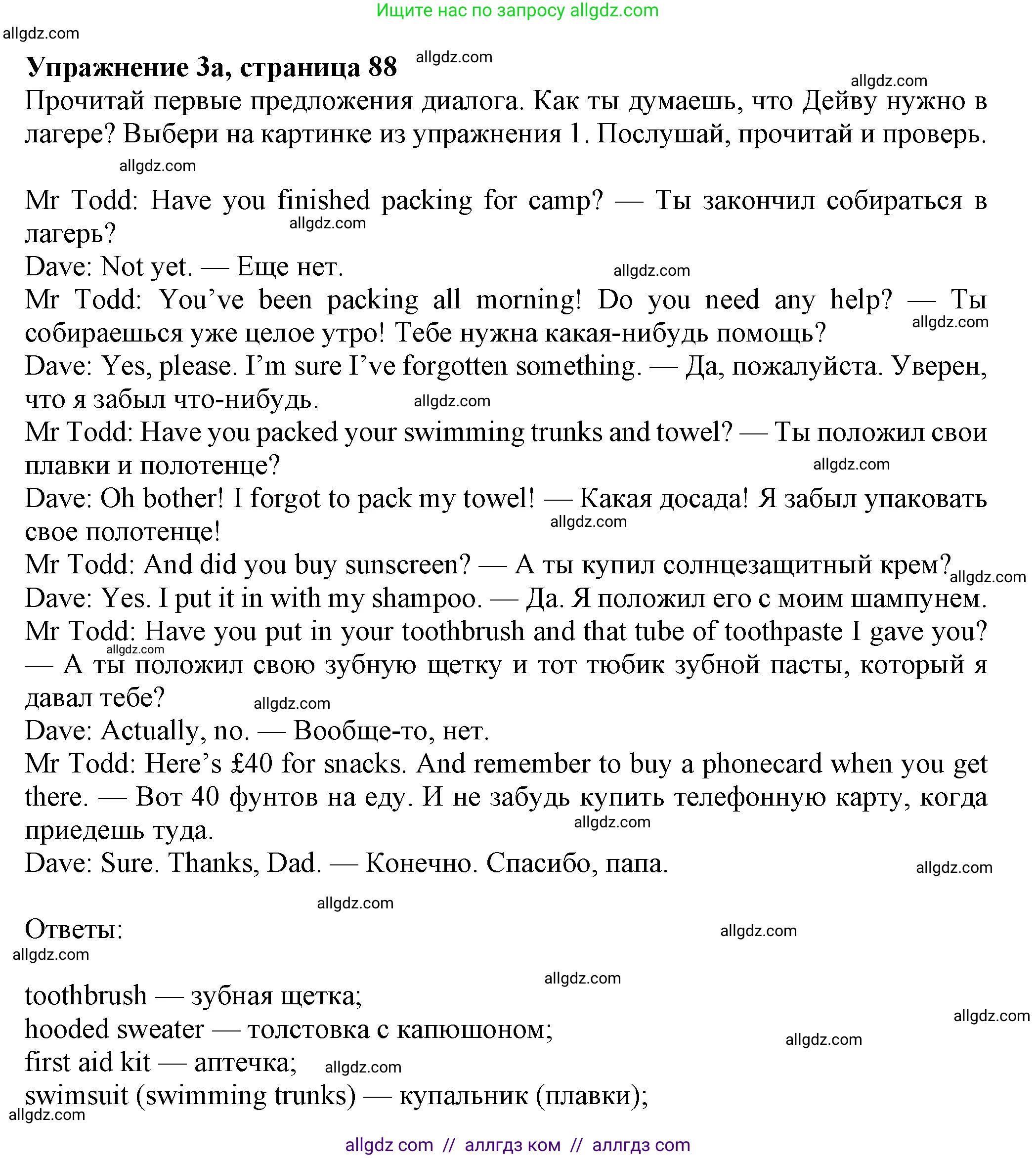 Английский язык (english), 7 класс Учебник (Student's book), авторы: Ваулина Юлия Евгеньевна (Vaulina Julia), Дули Дженни (Dooley Jenny), Подоляко Ольга Евгеньевна (Podolyako Olga), Эванс Вирджиния (Evans Virginia), издательство Просвещение, Москва, 2023, красного цвета, страница 88, номер 3, Решение 2023-2027