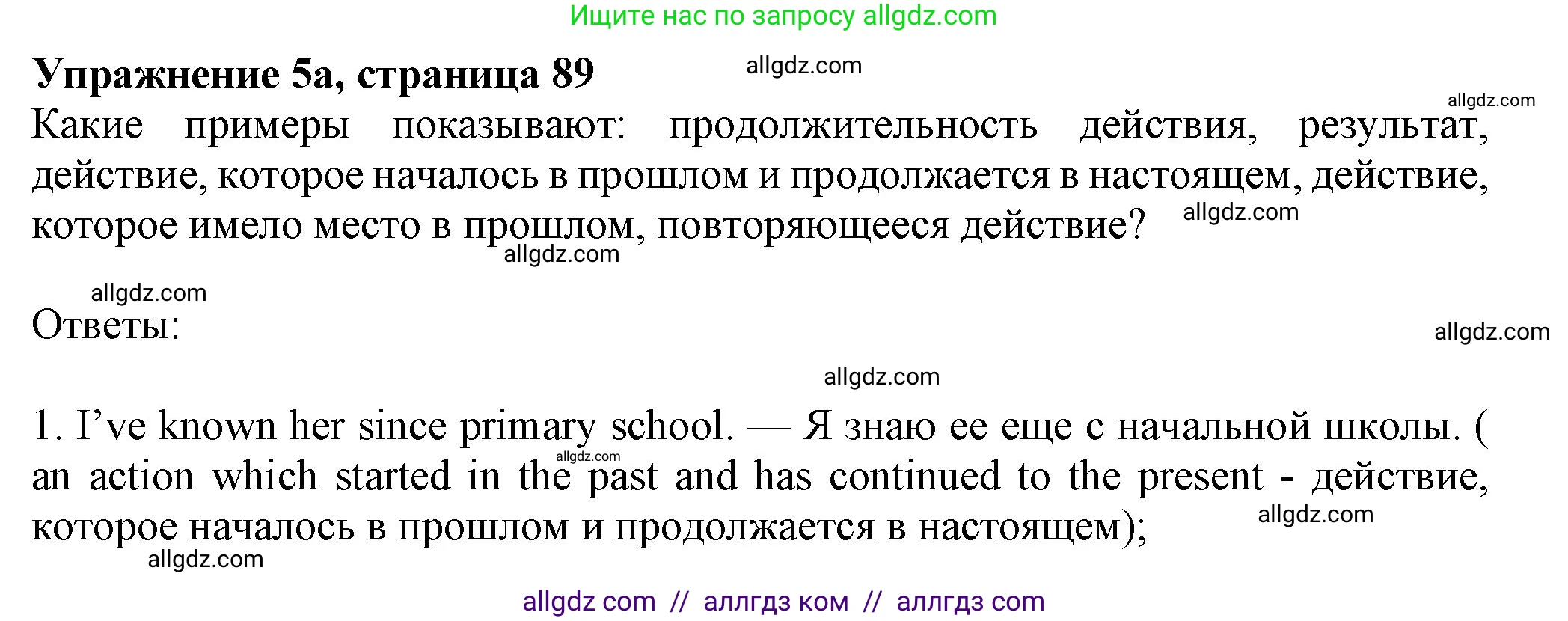 Английский язык (english), 7 класс Учебник (Student's book), авторы: Ваулина Юлия Евгеньевна (Vaulina Julia), Дули Дженни (Dooley Jenny), Подоляко Ольга Евгеньевна (Podolyako Olga), Эванс Вирджиния (Evans Virginia), издательство Просвещение, Москва, 2023, красного цвета, страница 89, номер 5, Решение 2023-2027
