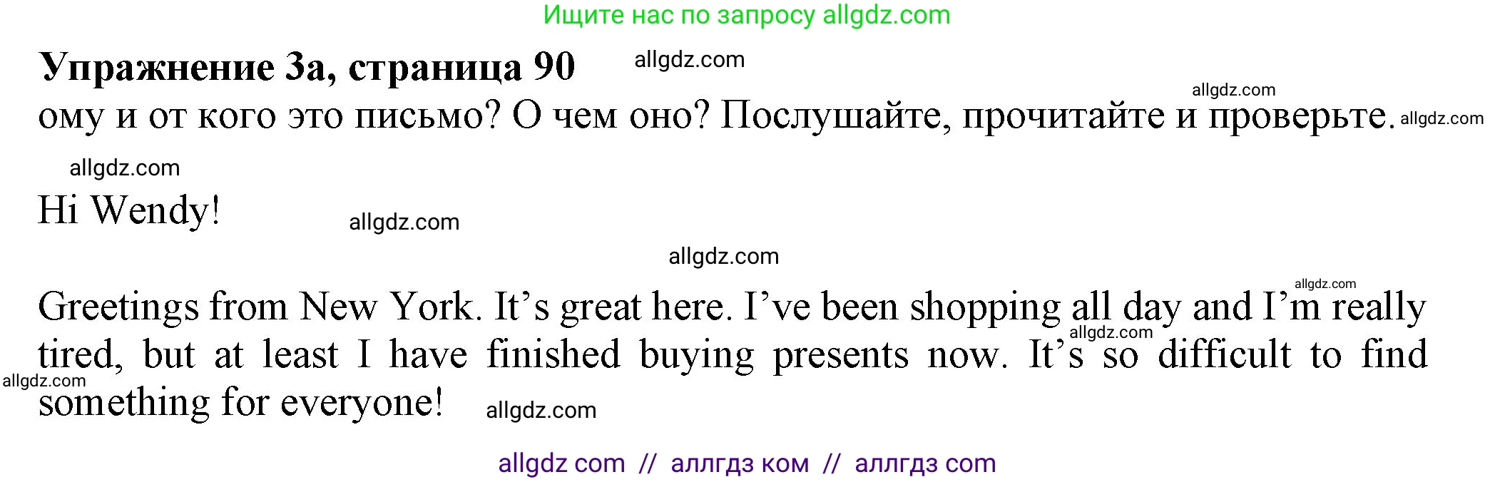 Английский язык (english), 7 класс Учебник (Student's book), авторы: Ваулина Юлия Евгеньевна (Vaulina Julia), Дули Дженни (Dooley Jenny), Подоляко Ольга Евгеньевна (Podolyako Olga), Эванс Вирджиния (Evans Virginia), издательство Просвещение, Москва, 2023, красного цвета, страница 90, номер 3, Решение 2023-2027