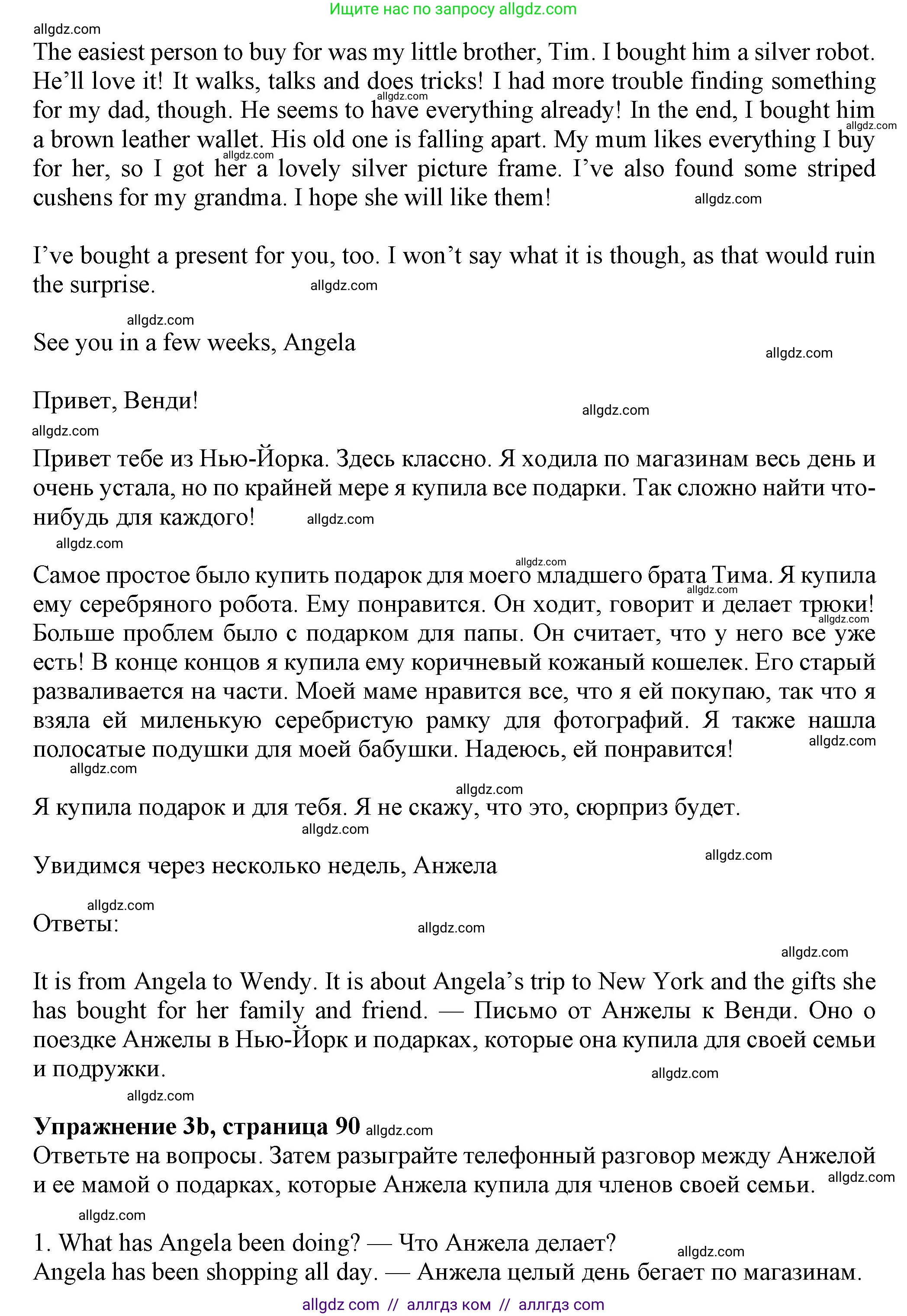 Английский язык (english), 7 класс Учебник (Student's book), авторы: Ваулина Юлия Евгеньевна (Vaulina Julia), Дули Дженни (Dooley Jenny), Подоляко Ольга Евгеньевна (Podolyako Olga), Эванс Вирджиния (Evans Virginia), издательство Просвещение, Москва, 2023, красного цвета, страница 90, номер 3, Решение 2023-2027 (продолжение 2)