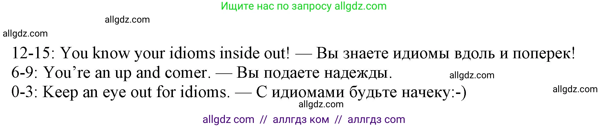 Английский язык (english), 7 класс Учебник (Student's book), авторы: Ваулина Юлия Евгеньевна (Vaulina Julia), Дули Дженни (Dooley Jenny), Подоляко Ольга Евгеньевна (Podolyako Olga), Эванс Вирджиния (Evans Virginia), издательство Просвещение, Москва, 2023, красного цвета, страница 91, номер 3, Решение 2023-2027 (продолжение 3)