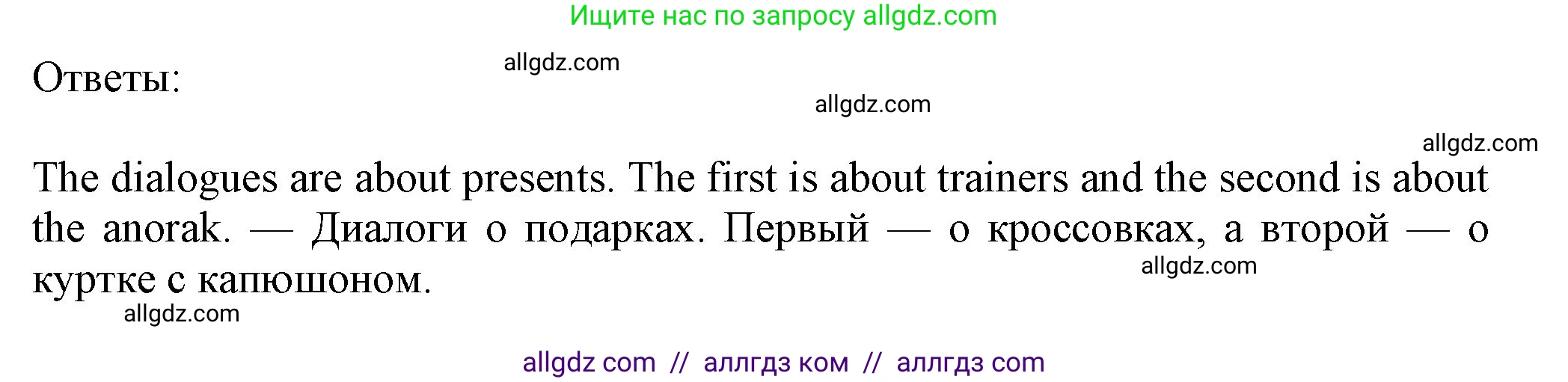 Английский язык (english), 7 класс Учебник (Student's book), авторы: Ваулина Юлия Евгеньевна (Vaulina Julia), Дули Дженни (Dooley Jenny), Подоляко Ольга Евгеньевна (Podolyako Olga), Эванс Вирджиния (Evans Virginia), издательство Просвещение, Москва, 2023, красного цвета, страница 92, номер 1, Решение 2023-2027 (продолжение 2)