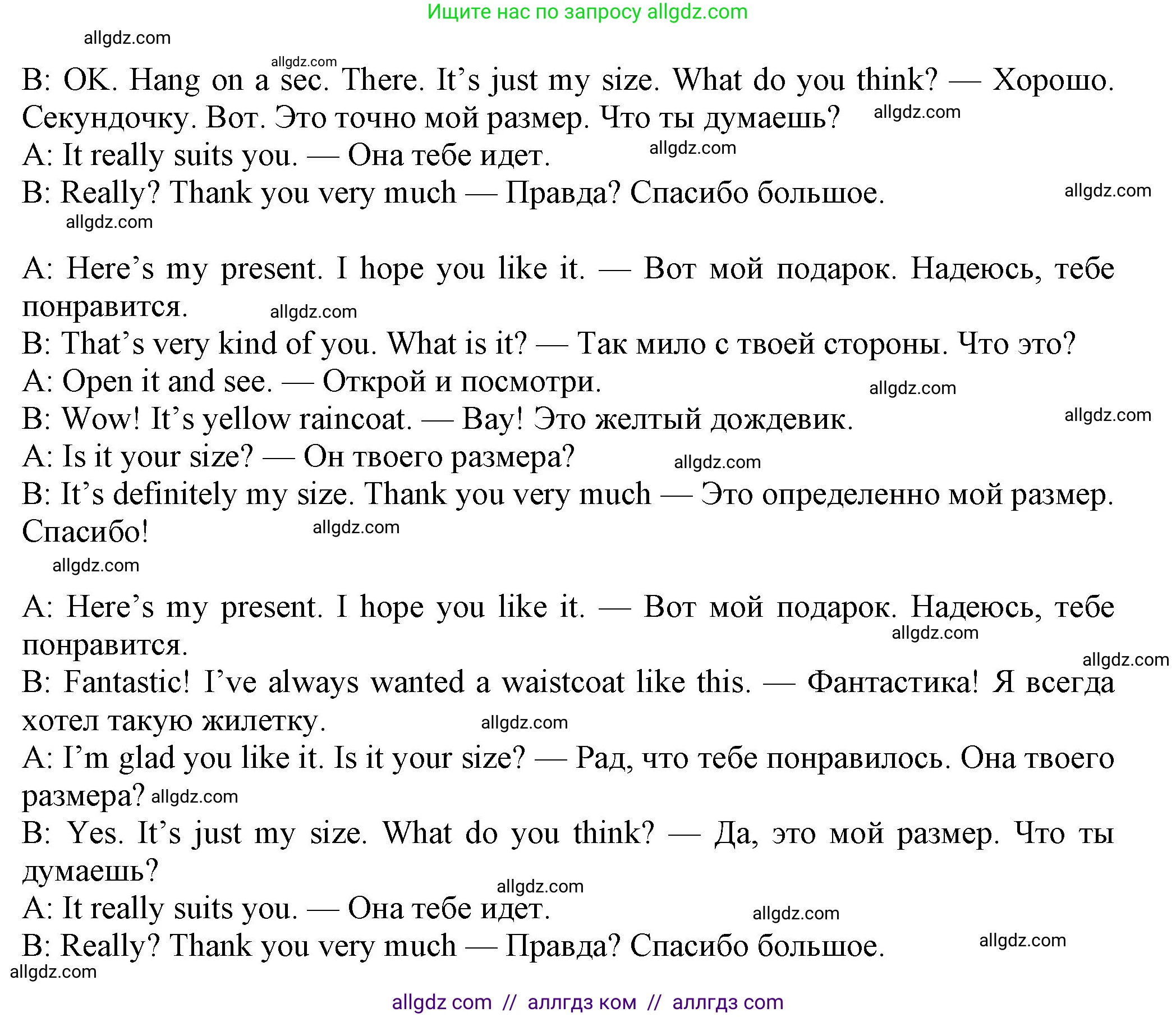 Английский язык (english), 7 класс Учебник (Student's book), авторы: Ваулина Юлия Евгеньевна (Vaulina Julia), Дули Дженни (Dooley Jenny), Подоляко Ольга Евгеньевна (Podolyako Olga), Эванс Вирджиния (Evans Virginia), издательство Просвещение, Москва, 2023, красного цвета, страница 92, номер 3, Решение 2023-2027 (продолжение 2)