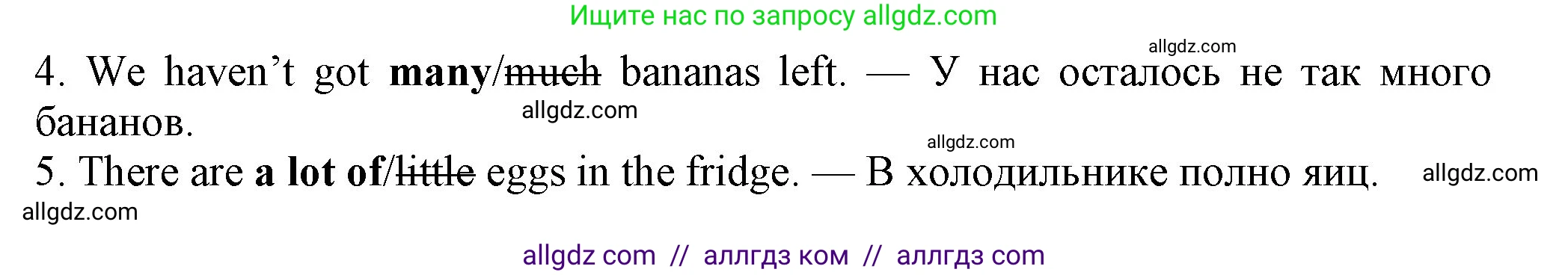 Английский язык (english), 7 класс Учебник (Student's book), авторы: Ваулина Юлия Евгеньевна (Vaulina Julia), Дули Дженни (Dooley Jenny), Подоляко Ольга Евгеньевна (Podolyako Olga), Эванс Вирджиния (Evans Virginia), издательство Просвещение, Москва, 2023, красного цвета, страница 94, номер 3, Решение 2023-2027 (продолжение 2)