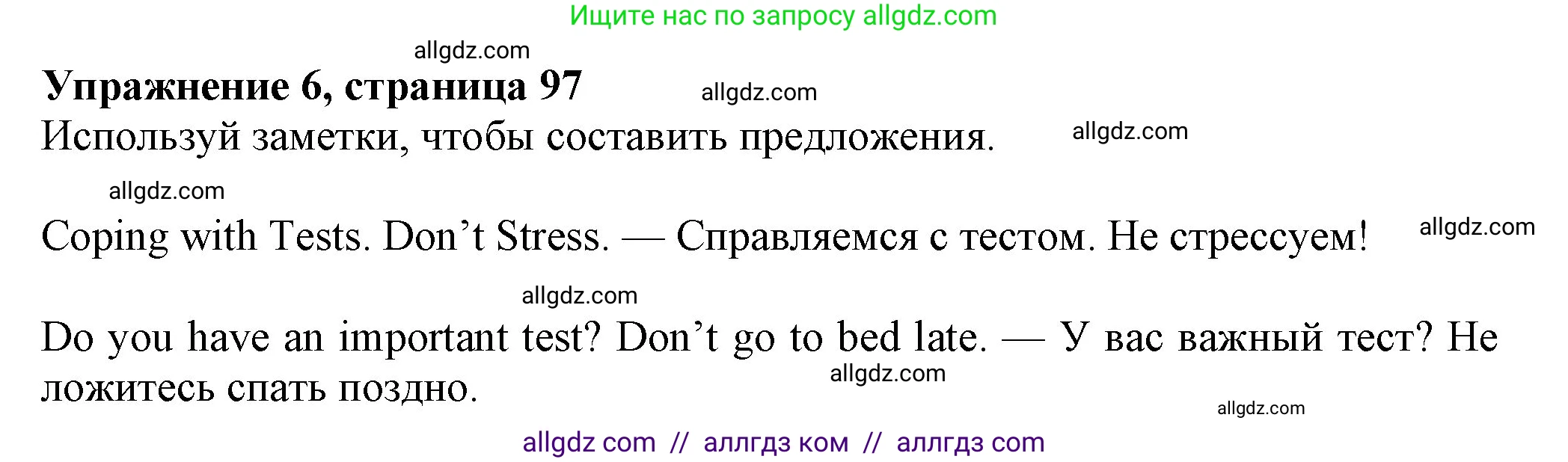Английский язык (english), 7 класс Учебник (Student's book), авторы: Ваулина Юлия Евгеньевна (Vaulina Julia), Дули Дженни (Dooley Jenny), Подоляко Ольга Евгеньевна (Podolyako Olga), Эванс Вирджиния (Evans Virginia), издательство Просвещение, Москва, 2023, красного цвета, страница 97, номер 6, Решение 2023-2027