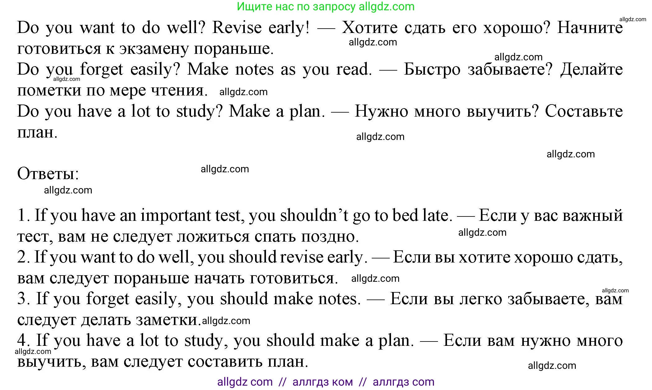Английский язык (english), 7 класс Учебник (Student's book), авторы: Ваулина Юлия Евгеньевна (Vaulina Julia), Дули Дженни (Dooley Jenny), Подоляко Ольга Евгеньевна (Podolyako Olga), Эванс Вирджиния (Evans Virginia), издательство Просвещение, Москва, 2023, красного цвета, страница 97, номер 6, Решение 2023-2027 (продолжение 2)