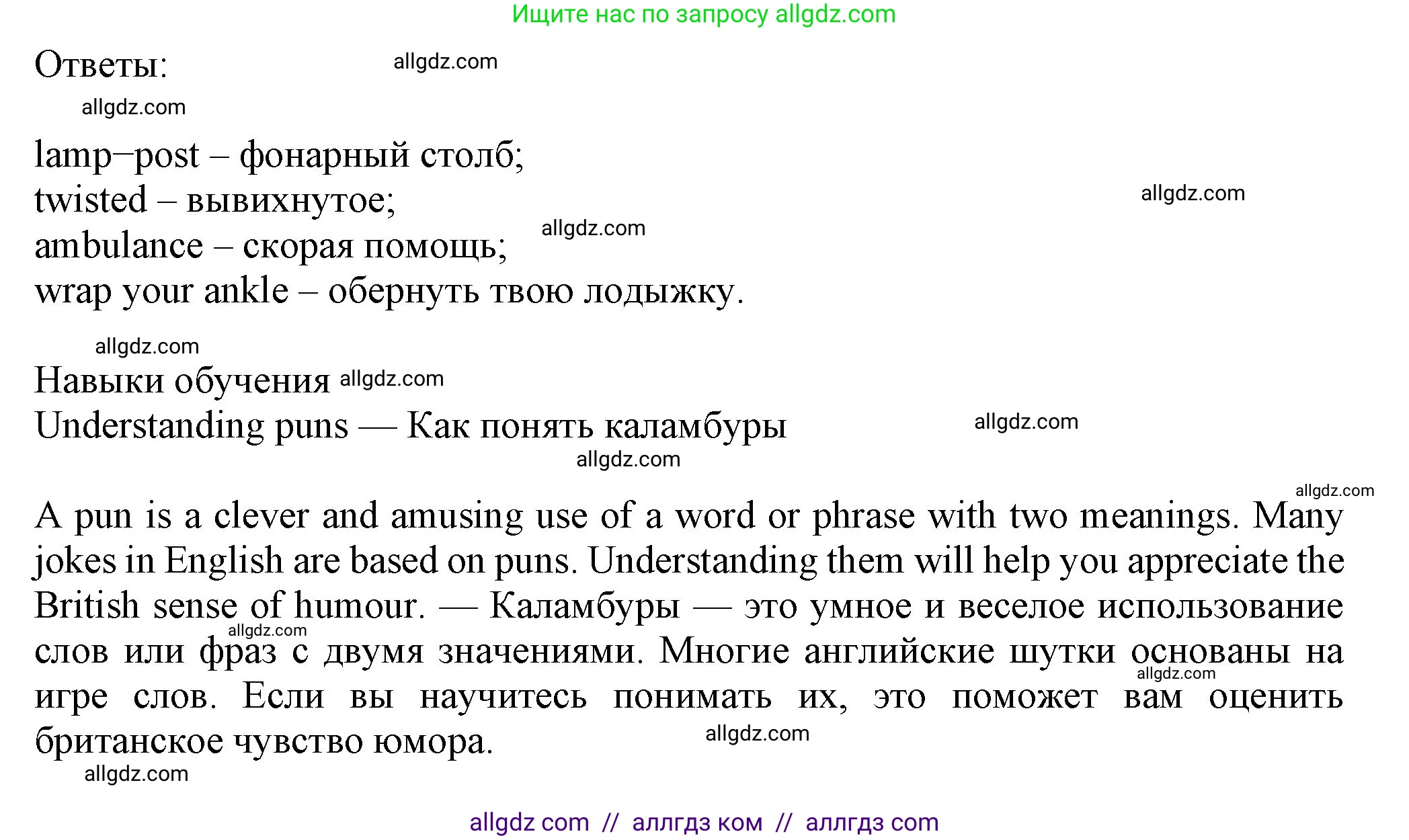 Английский язык (english), 7 класс Учебник (Student's book), авторы: Ваулина Юлия Евгеньевна (Vaulina Julia), Дули Дженни (Dooley Jenny), Подоляко Ольга Евгеньевна (Podolyako Olga), Эванс Вирджиния (Evans Virginia), издательство Просвещение, Москва, 2023, красного цвета, страница 98, номер 2, Решение 2023-2027 (продолжение 2)