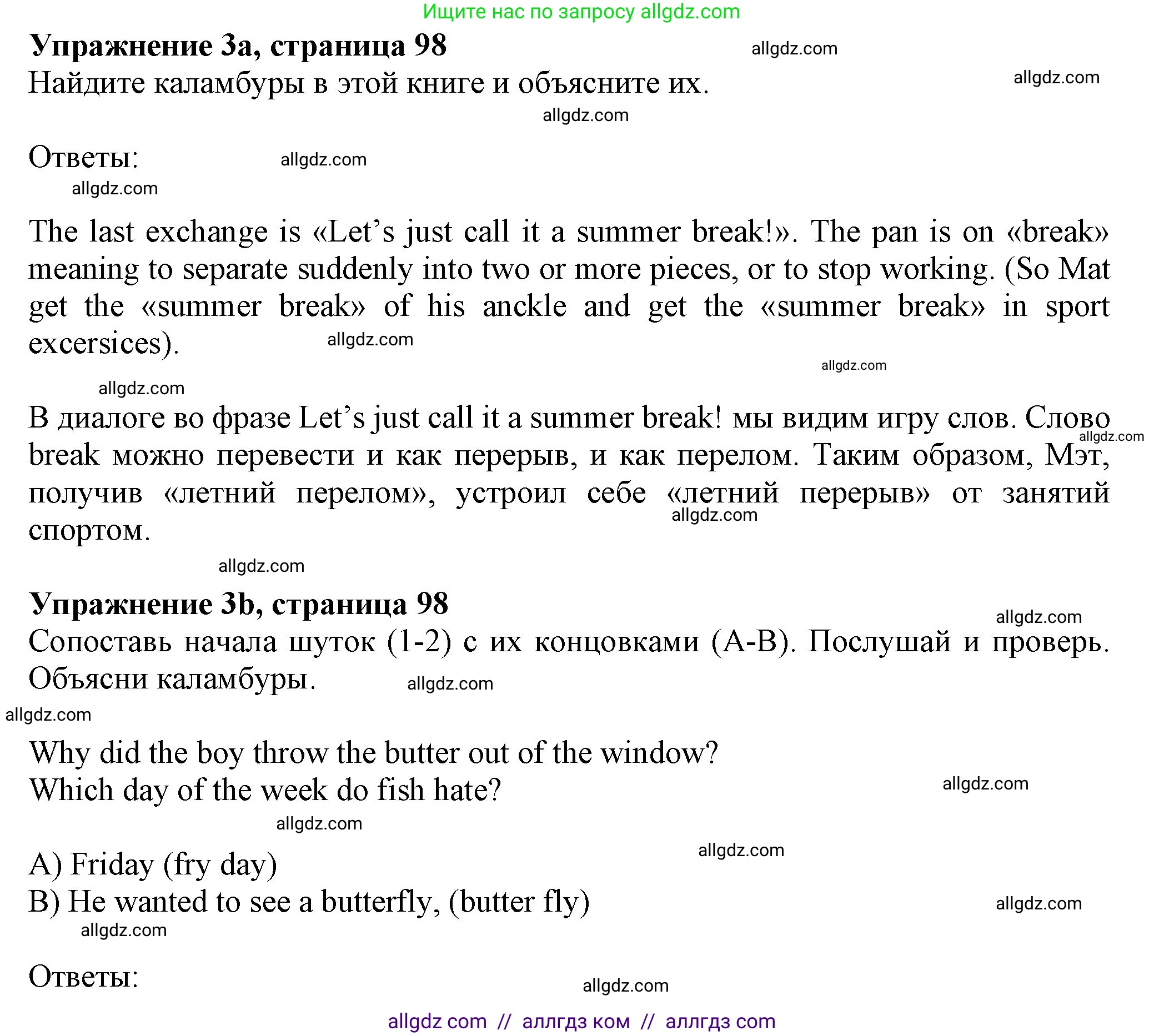 Английский язык (english), 7 класс Учебник (Student's book), авторы: Ваулина Юлия Евгеньевна (Vaulina Julia), Дули Дженни (Dooley Jenny), Подоляко Ольга Евгеньевна (Podolyako Olga), Эванс Вирджиния (Evans Virginia), издательство Просвещение, Москва, 2023, красного цвета, страница 99, номер 3, Решение 2023-2027