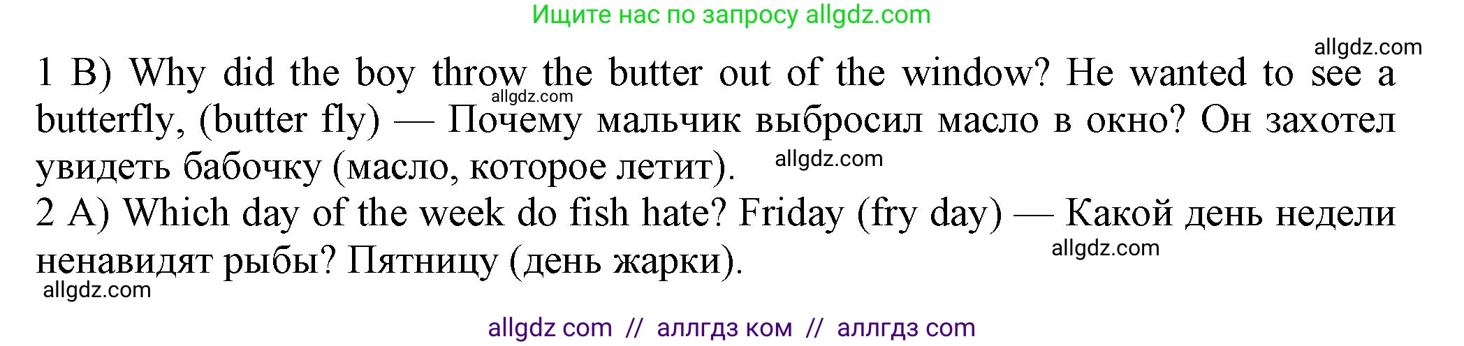 Английский язык (english), 7 класс Учебник (Student's book), авторы: Ваулина Юлия Евгеньевна (Vaulina Julia), Дули Дженни (Dooley Jenny), Подоляко Ольга Евгеньевна (Podolyako Olga), Эванс Вирджиния (Evans Virginia), издательство Просвещение, Москва, 2023, красного цвета, страница 99, номер 3, Решение 2023-2027 (продолжение 2)