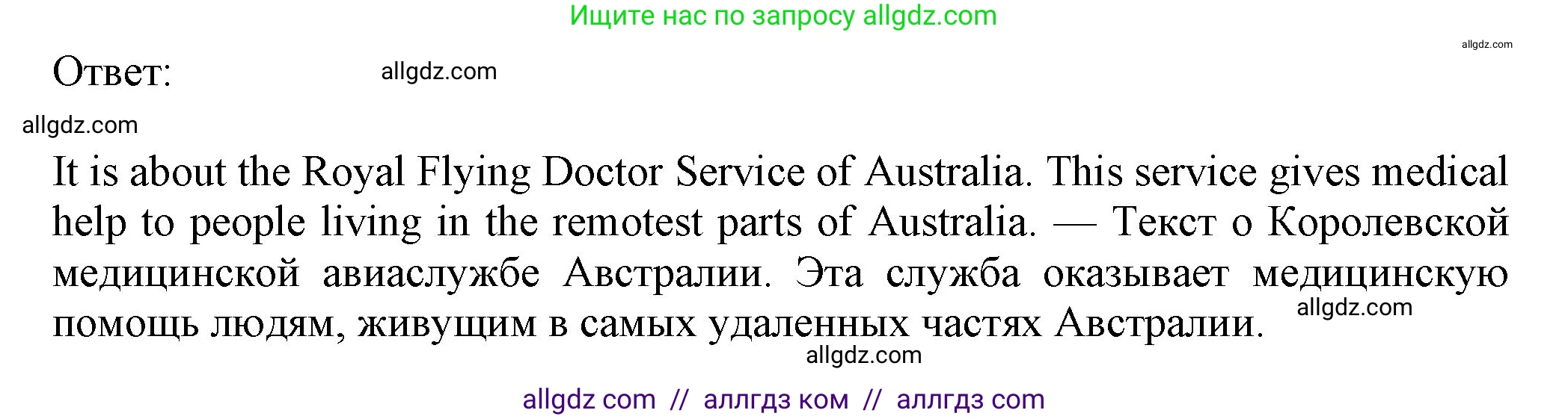 Английский язык (english), 7 класс Учебник (Student's book), авторы: Ваулина Юлия Евгеньевна (Vaulina Julia), Дули Дженни (Dooley Jenny), Подоляко Ольга Евгеньевна (Podolyako Olga), Эванс Вирджиния (Evans Virginia), издательство Просвещение, Москва, 2023, красного цвета, страница 101, номер 1, Решение 2023-2027 (продолжение 2)