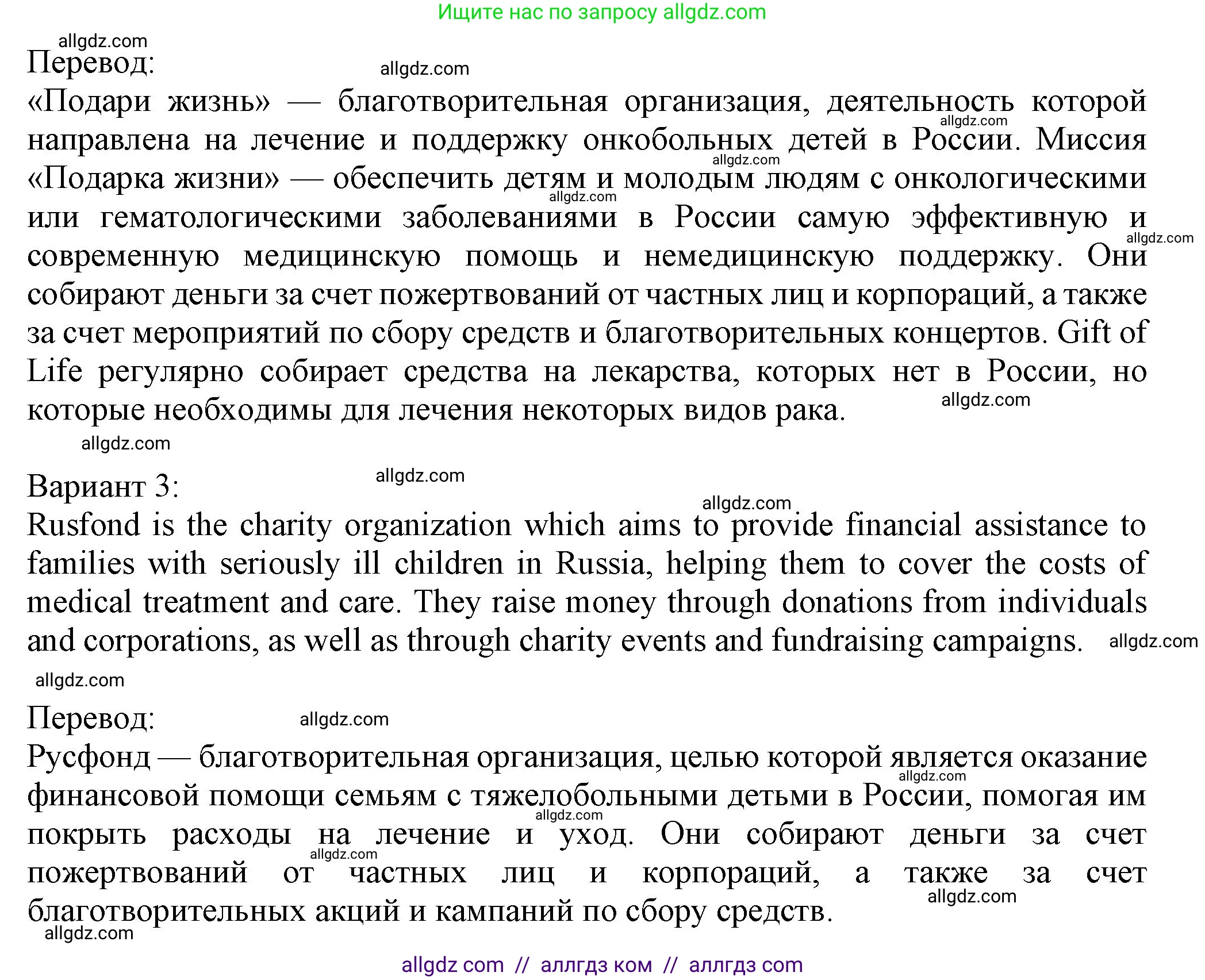 Английский язык (english), 7 класс Учебник (Student's book), авторы: Ваулина Юлия Евгеньевна (Vaulina Julia), Дули Дженни (Dooley Jenny), Подоляко Ольга Евгеньевна (Podolyako Olga), Эванс Вирджиния (Evans Virginia), издательство Просвещение, Москва, 2023, красного цвета, страница 101, номер 6, Решение 2023-2027 (продолжение 2)