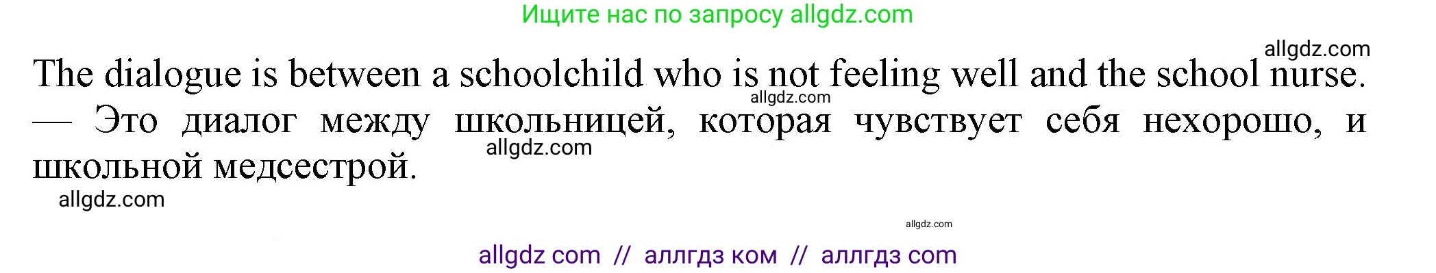 Английский язык (english), 7 класс Учебник (Student's book), авторы: Ваулина Юлия Евгеньевна (Vaulina Julia), Дули Дженни (Dooley Jenny), Подоляко Ольга Евгеньевна (Podolyako Olga), Эванс Вирджиния (Evans Virginia), издательство Просвещение, Москва, 2023, красного цвета, страница 102, номер 1, Решение 2023-2027 (продолжение 2)
