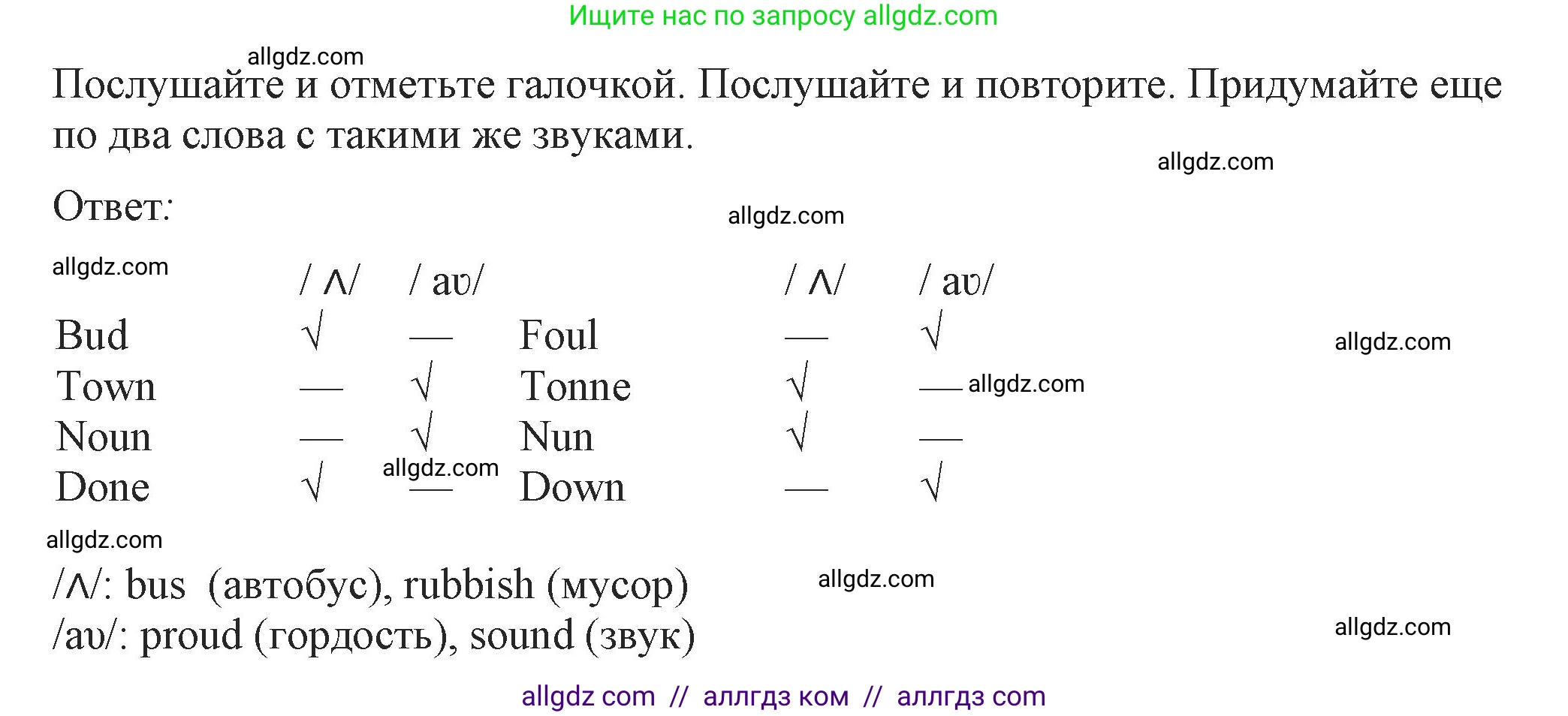 Английский язык (english), 7 класс Учебник (Student's book), авторы: Ваулина Юлия Евгеньевна (Vaulina Julia), Дули Дженни (Dooley Jenny), Подоляко Ольга Евгеньевна (Podolyako Olga), Эванс Вирджиния (Evans Virginia), издательство Просвещение, Москва, 2023, красного цвета, страница 102, номер 4, Решение 2023-2027