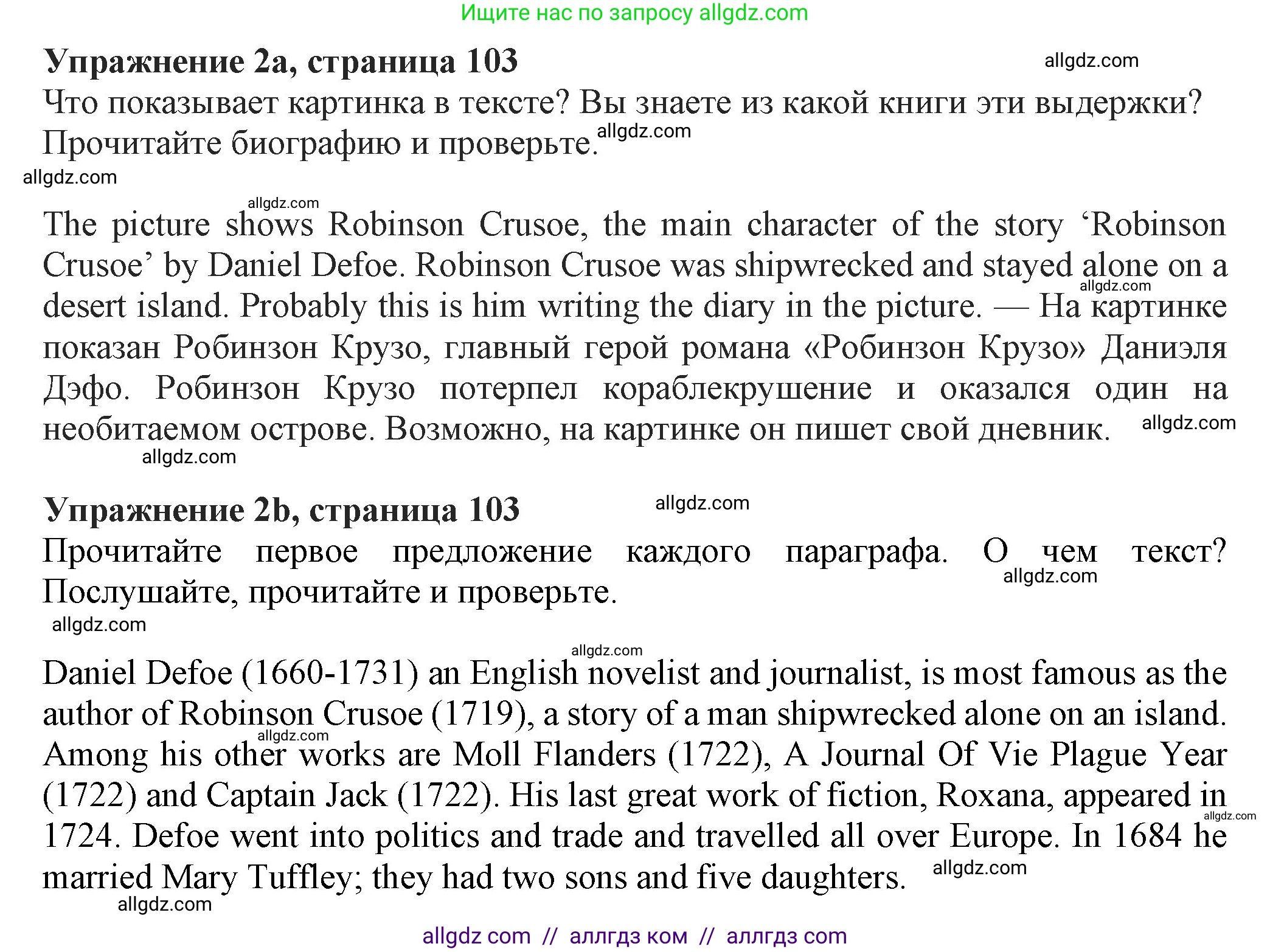 Английский язык (english), 7 класс Учебник (Student's book), авторы: Ваулина Юлия Евгеньевна (Vaulina Julia), Дули Дженни (Dooley Jenny), Подоляко Ольга Евгеньевна (Podolyako Olga), Эванс Вирджиния (Evans Virginia), издательство Просвещение, Москва, 2023, красного цвета, страница 103, номер 2, Решение 2023-2027