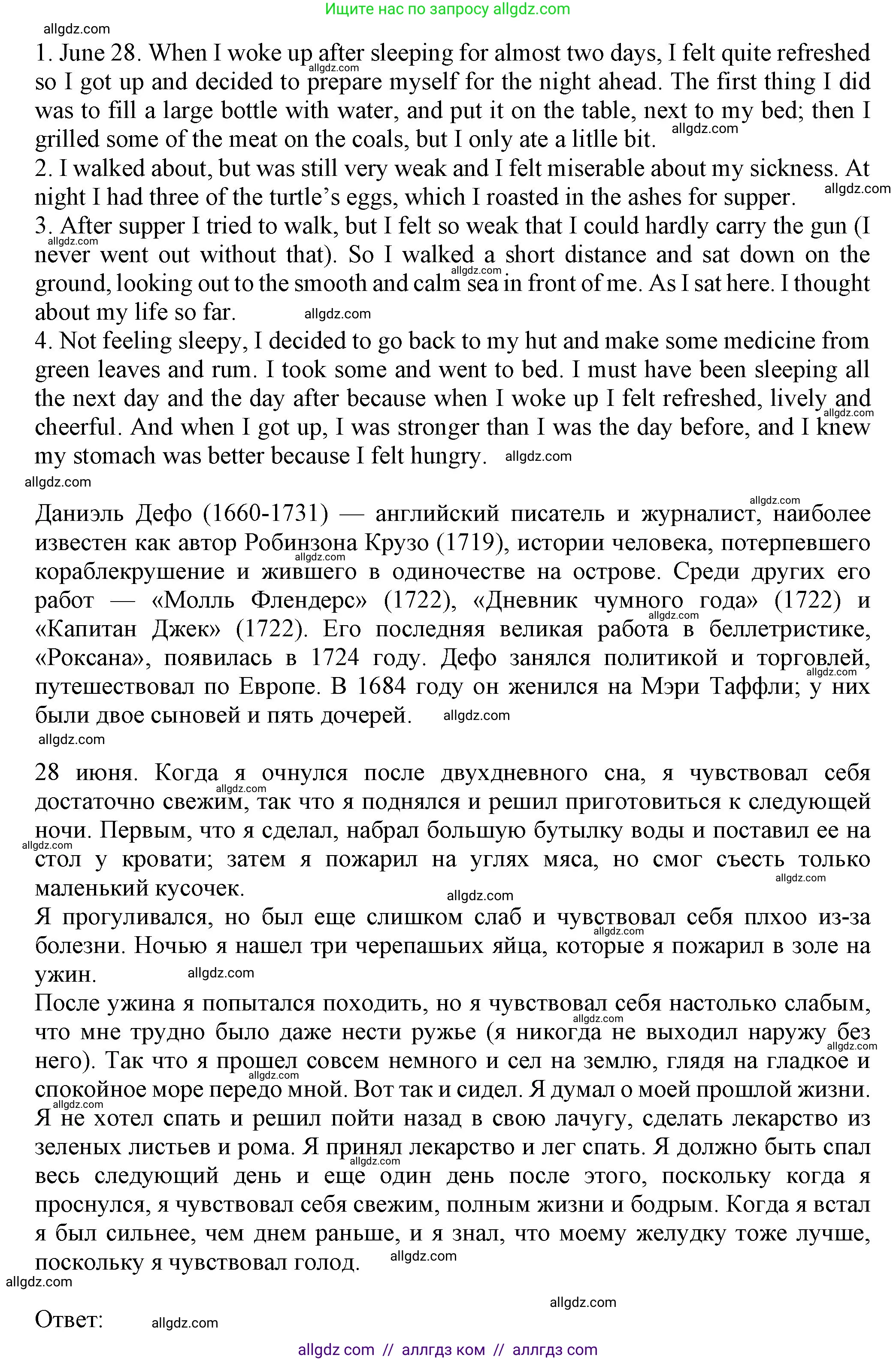 Английский язык (english), 7 класс Учебник (Student's book), авторы: Ваулина Юлия Евгеньевна (Vaulina Julia), Дули Дженни (Dooley Jenny), Подоляко Ольга Евгеньевна (Podolyako Olga), Эванс Вирджиния (Evans Virginia), издательство Просвещение, Москва, 2023, красного цвета, страница 103, номер 2, Решение 2023-2027 (продолжение 2)