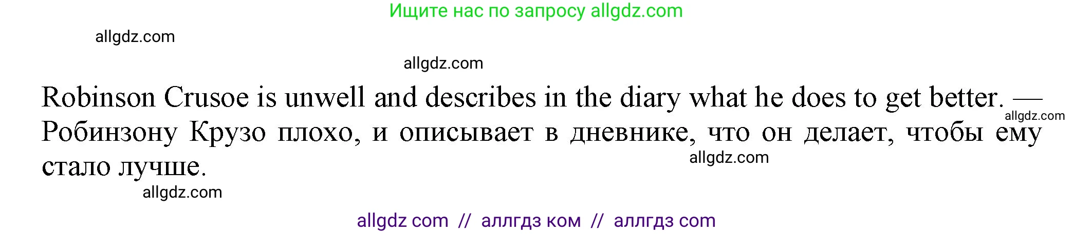 Английский язык (english), 7 класс Учебник (Student's book), авторы: Ваулина Юлия Евгеньевна (Vaulina Julia), Дули Дженни (Dooley Jenny), Подоляко Ольга Евгеньевна (Podolyako Olga), Эванс Вирджиния (Evans Virginia), издательство Просвещение, Москва, 2023, красного цвета, страница 103, номер 2, Решение 2023-2027 (продолжение 3)