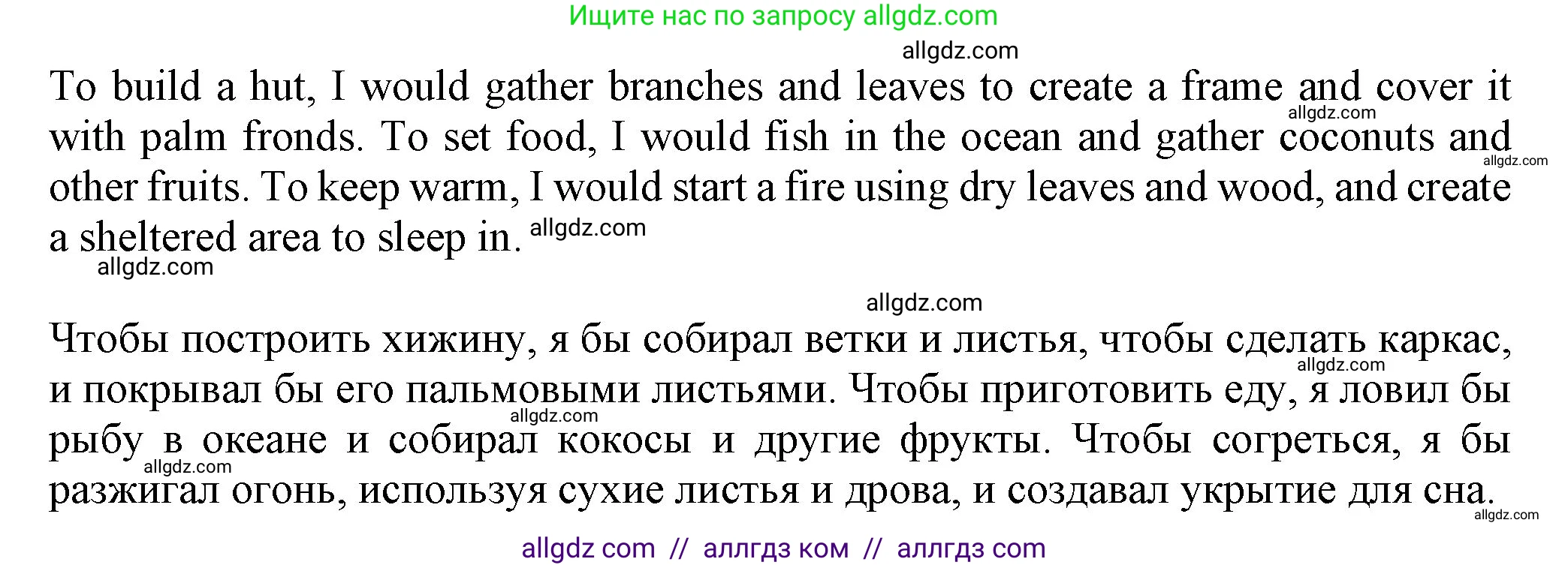 Английский язык (english), 7 класс Учебник (Student's book), авторы: Ваулина Юлия Евгеньевна (Vaulina Julia), Дули Дженни (Dooley Jenny), Подоляко Ольга Евгеньевна (Podolyako Olga), Эванс Вирджиния (Evans Virginia), издательство Просвещение, Москва, 2023, красного цвета, страница 103, номер 4, Решение 2023-2027 (продолжение 2)