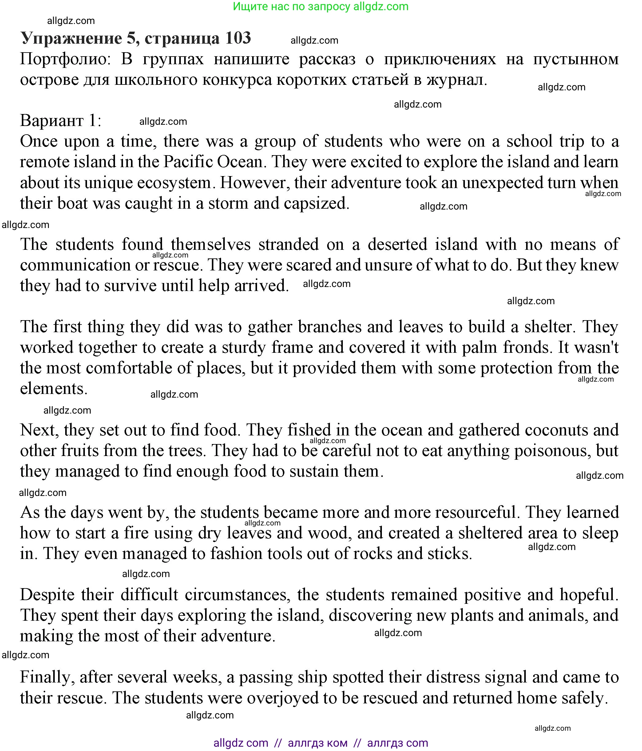 Английский язык (english), 7 класс Учебник (Student's book), авторы: Ваулина Юлия Евгеньевна (Vaulina Julia), Дули Дженни (Dooley Jenny), Подоляко Ольга Евгеньевна (Podolyako Olga), Эванс Вирджиния (Evans Virginia), издательство Просвещение, Москва, 2023, красного цвета, страница 103, номер 5, Решение 2023-2027