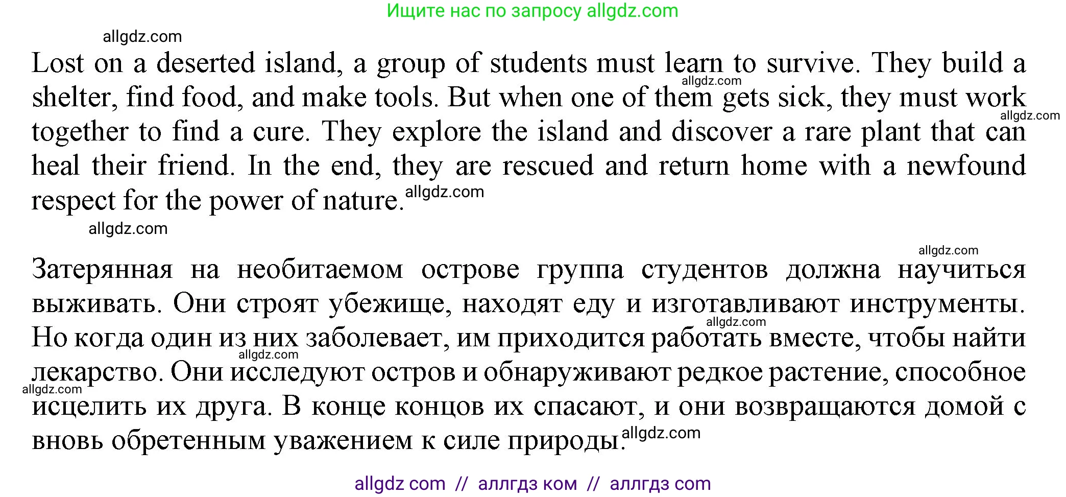 Английский язык (english), 7 класс Учебник (Student's book), авторы: Ваулина Юлия Евгеньевна (Vaulina Julia), Дули Дженни (Dooley Jenny), Подоляко Ольга Евгеньевна (Podolyako Olga), Эванс Вирджиния (Evans Virginia), издательство Просвещение, Москва, 2023, красного цвета, страница 103, номер 5, Решение 2023-2027 (продолжение 3)
