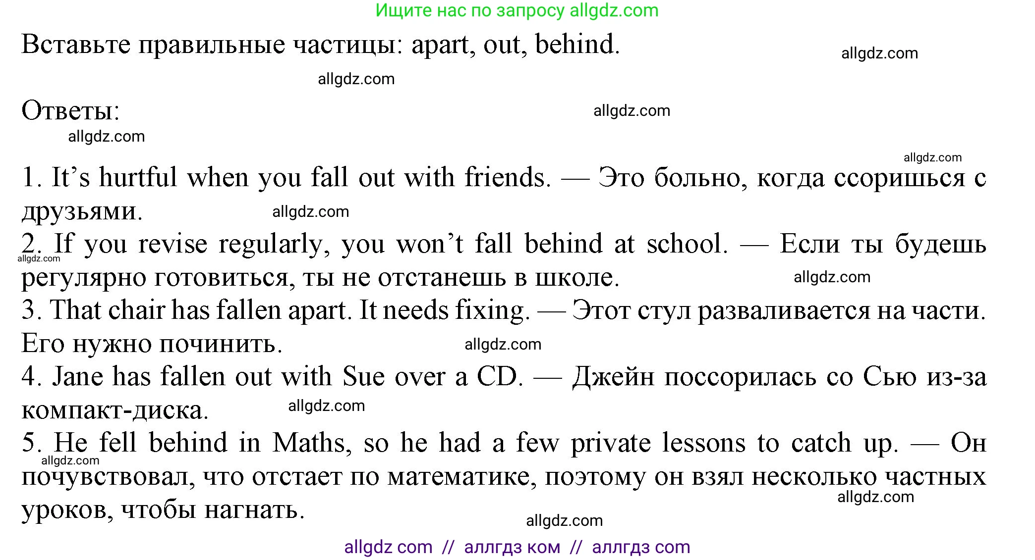Английский язык (english), 7 класс Учебник (Student's book), авторы: Ваулина Юлия Евгеньевна (Vaulina Julia), Дули Дженни (Dooley Jenny), Подоляко Ольга Евгеньевна (Podolyako Olga), Эванс Вирджиния (Evans Virginia), издательство Просвещение, Москва, 2023, красного цвета, страница 104, номер 4, Решение 2023-2027