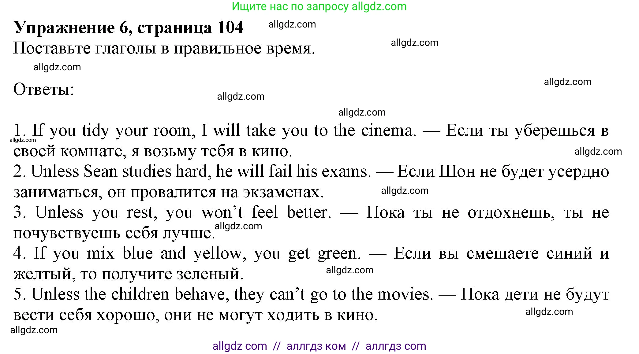 Английский язык (english), 7 класс Учебник (Student's book), авторы: Ваулина Юлия Евгеньевна (Vaulina Julia), Дули Дженни (Dooley Jenny), Подоляко Ольга Евгеньевна (Podolyako Olga), Эванс Вирджиния (Evans Virginia), издательство Просвещение, Москва, 2023, красного цвета, страница 104, номер 6, Решение 2023-2027