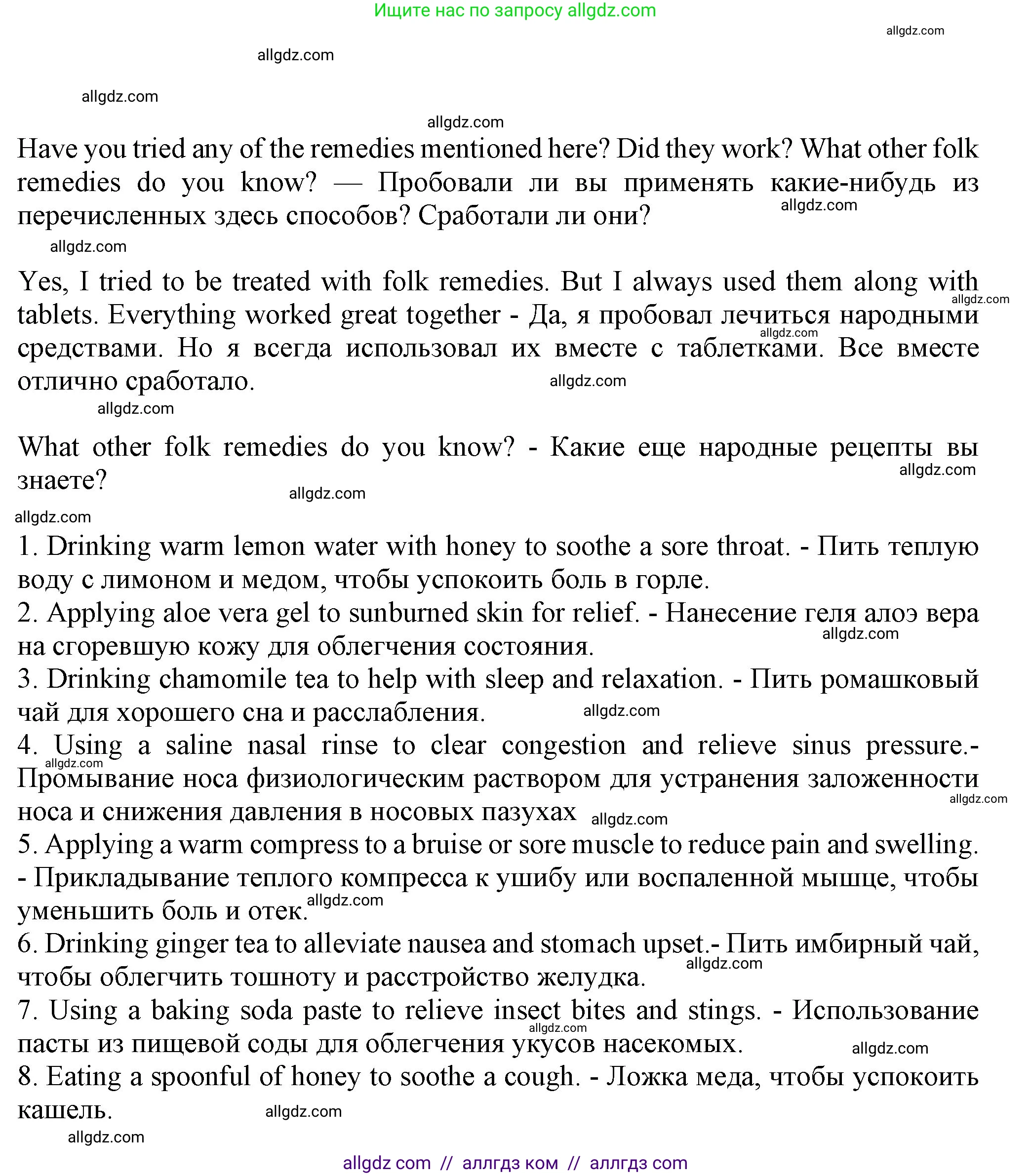 Английский язык (english), 7 класс Учебник (Student's book), авторы: Ваулина Юлия Евгеньевна (Vaulina Julia), Дули Дженни (Dooley Jenny), Подоляко Ольга Евгеньевна (Podolyako Olga), Эванс Вирджиния (Evans Virginia), издательство Просвещение, Москва, 2023, красного цвета, страница 116, Решение 2023-2027 (продолжение 3)