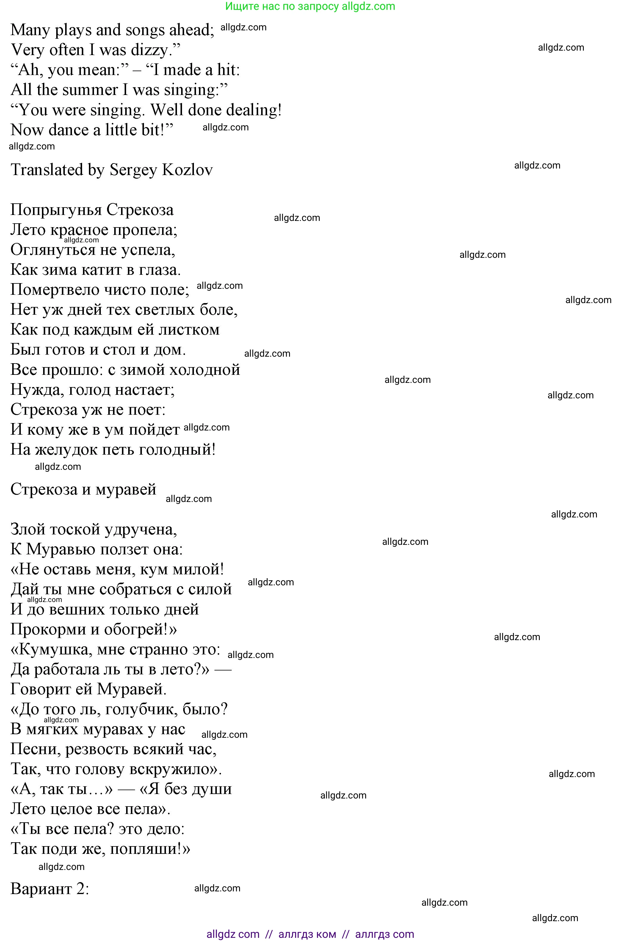 Английский язык (english), 7 класс Учебник (Student's book), авторы: Ваулина Юлия Евгеньевна (Vaulina Julia), Дули Дженни (Dooley Jenny), Подоляко Ольга Евгеньевна (Podolyako Olga), Эванс Вирджиния (Evans Virginia), издательство Просвещение, Москва, 2023, красного цвета, страница 110, Решение 2023-2027 (продолжение 4)