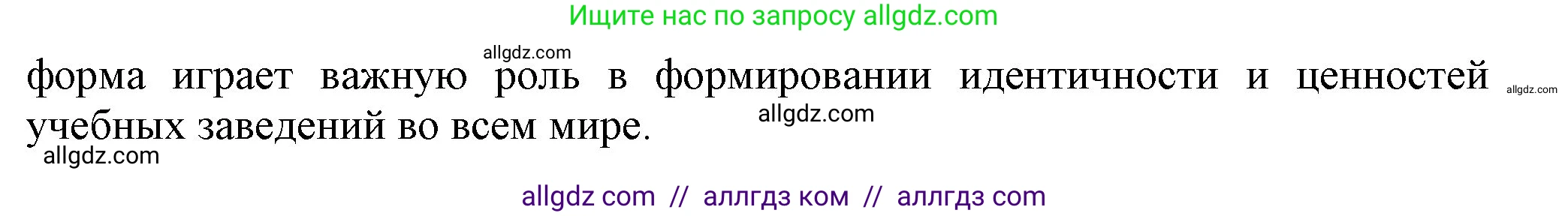 Английский язык (english), 7 класс Учебник (Student's book), авторы: Ваулина Юлия Евгеньевна (Vaulina Julia), Дули Дженни (Dooley Jenny), Подоляко Ольга Евгеньевна (Podolyako Olga), Эванс Вирджиния (Evans Virginia), издательство Просвещение, Москва, 2023, красного цвета, страница 110, Решение 2023-2027 (продолжение 7)