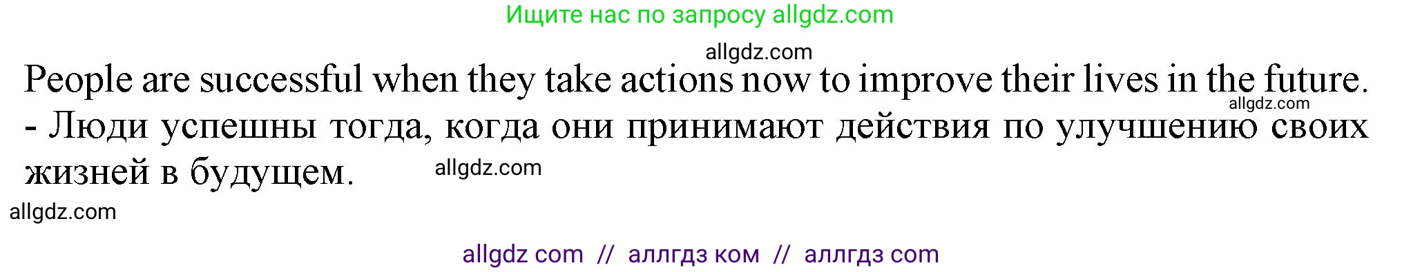 Английский язык (english), 7 класс Учебник (Student's book), авторы: Ваулина Юлия Евгеньевна (Vaulina Julia), Дули Дженни (Dooley Jenny), Подоляко Ольга Евгеньевна (Podolyako Olga), Эванс Вирджиния (Evans Virginia), издательство Просвещение, Москва, 2023, красного цвета, страница 118, номер 4, Решение 2023-2027 (продолжение 2)