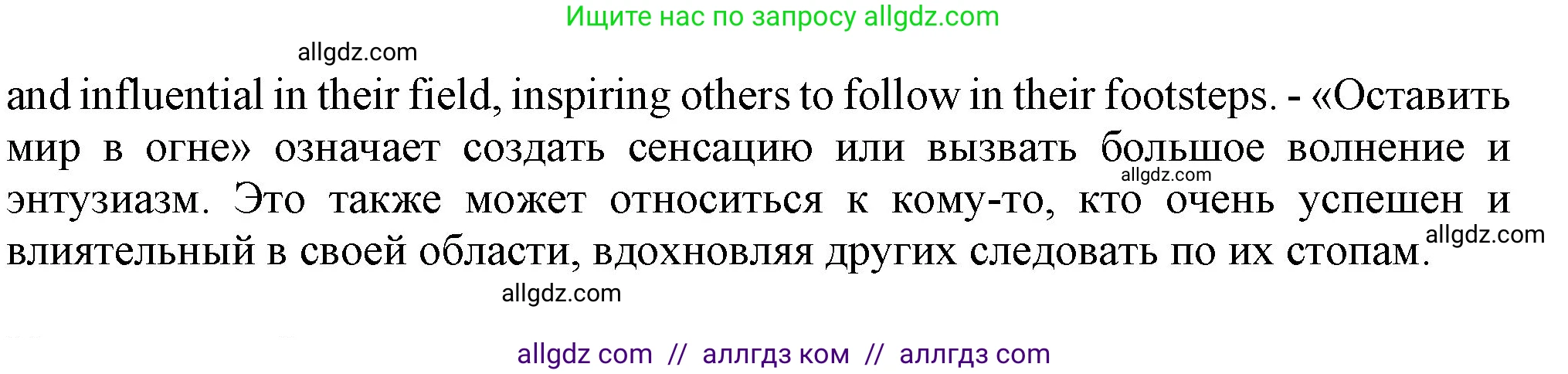 Английский язык (english), 7 класс Учебник (Student's book), авторы: Ваулина Юлия Евгеньевна (Vaulina Julia), Дули Дженни (Dooley Jenny), Подоляко Ольга Евгеньевна (Podolyako Olga), Эванс Вирджиния (Evans Virginia), издательство Просвещение, Москва, 2023, красного цвета, страница 119, номер 2, Решение 2023-2027 (продолжение 2)